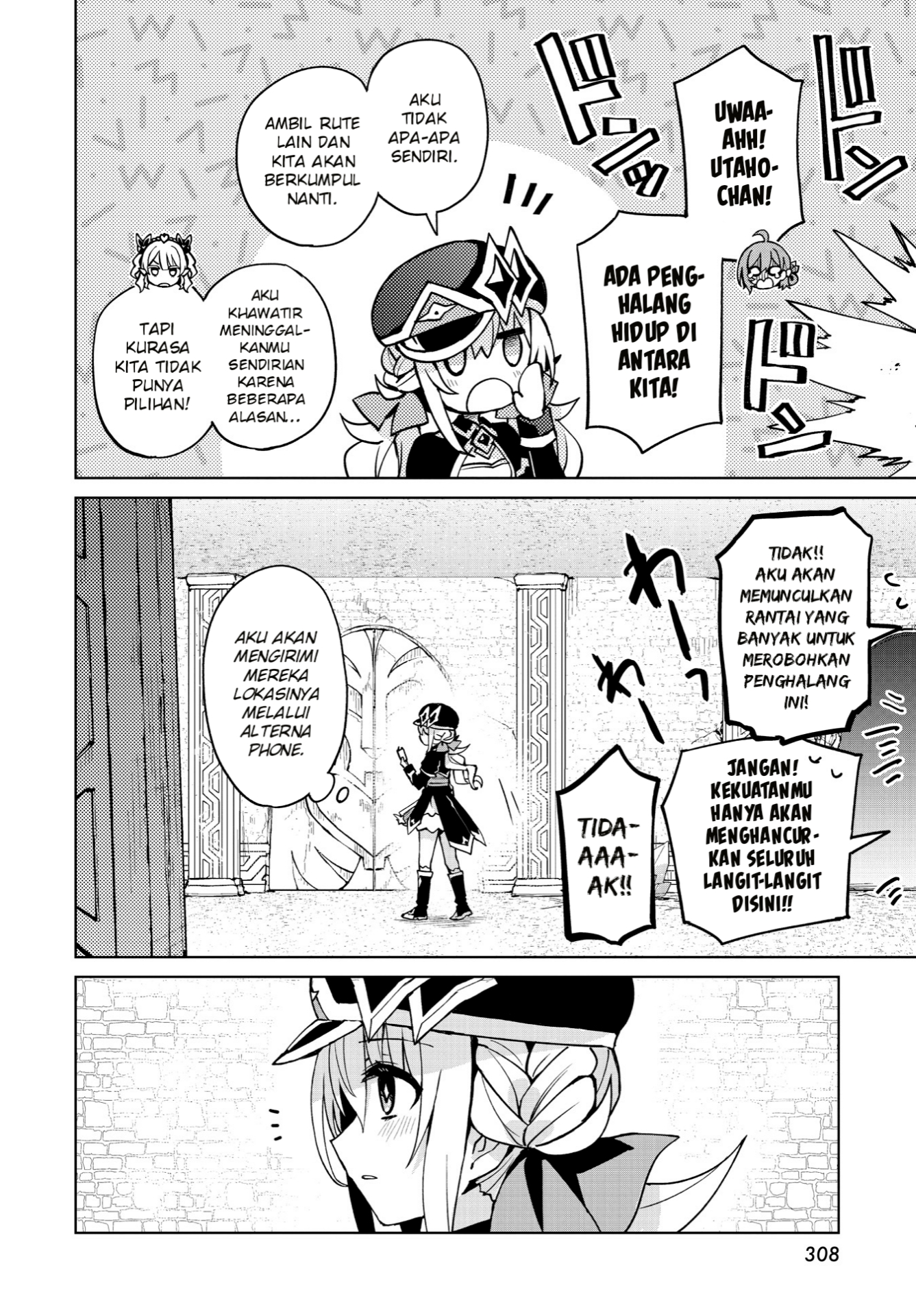 Houkago Saitensei! Chapter 9 - halaman 23