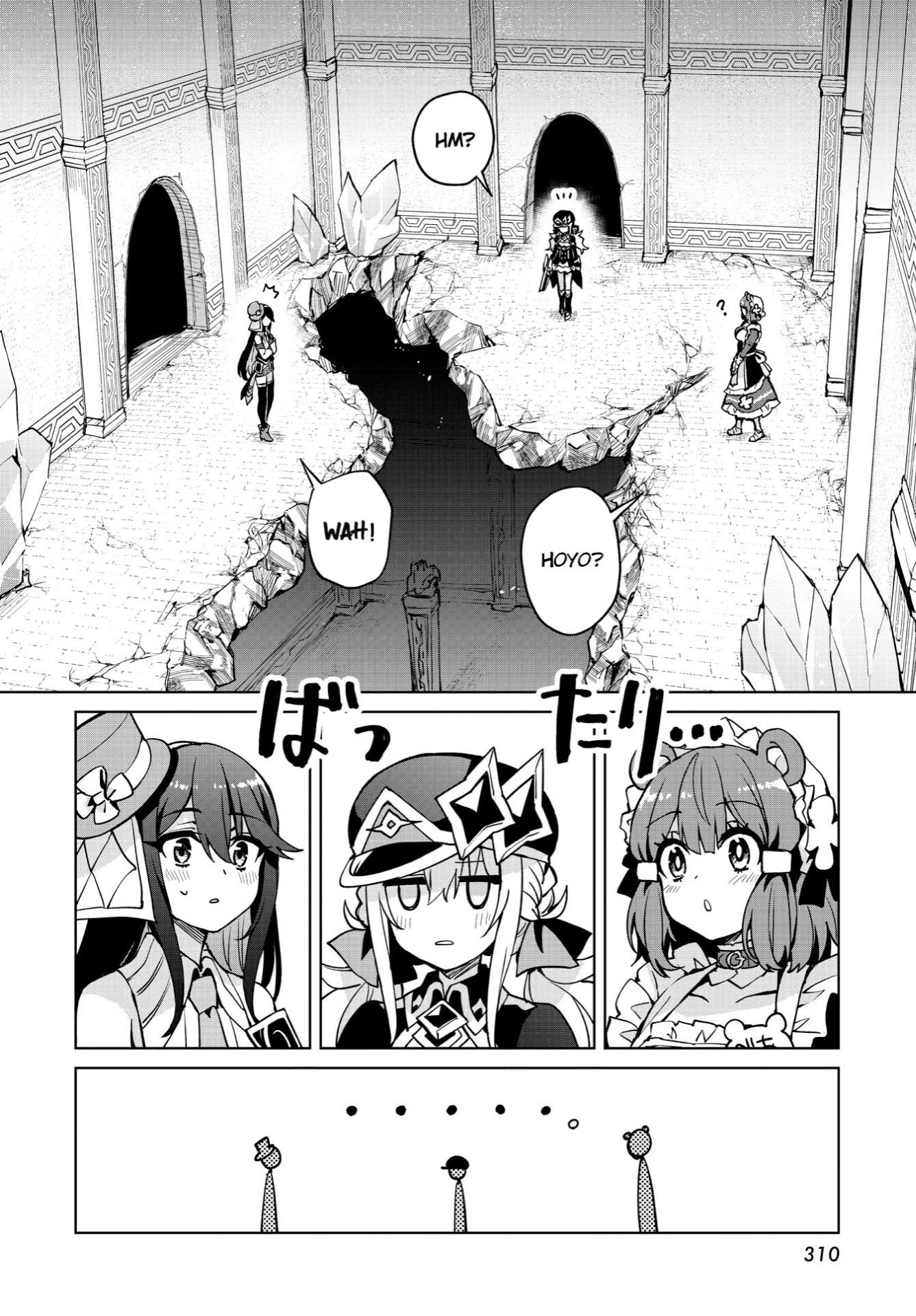 Houkago Saitensei! Chapter 9 - halaman 25