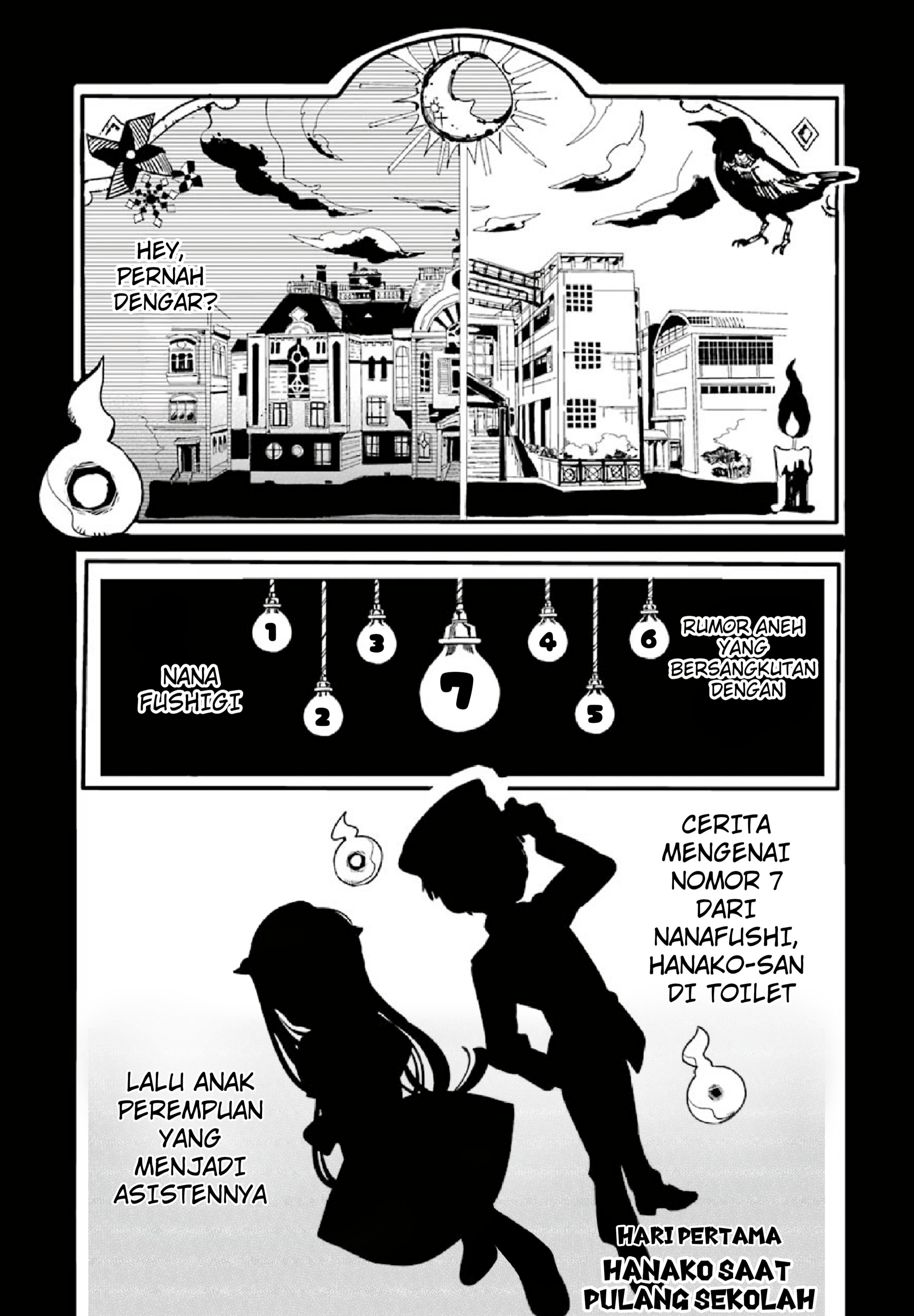Houkago Shounen Hanako-kun Chapter 1 - halaman 3
