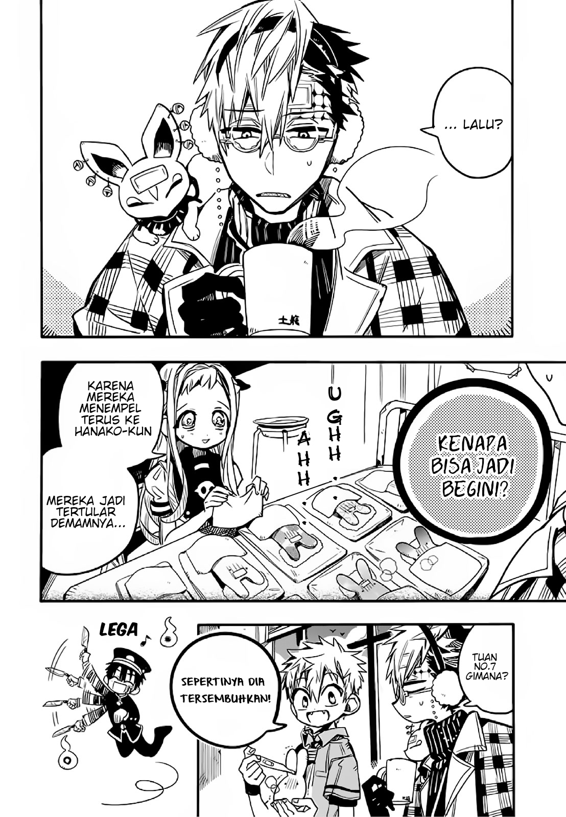 Houkago Shounen Hanako-kun Chapter 11 - halaman 10