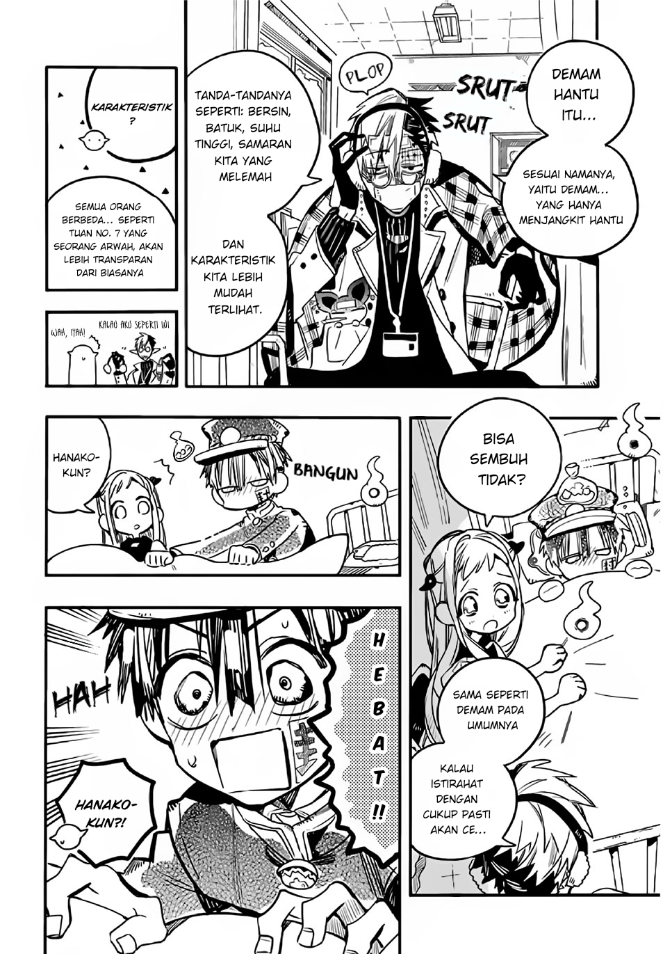 Houkago Shounen Hanako-kun Chapter 11 - halaman 4