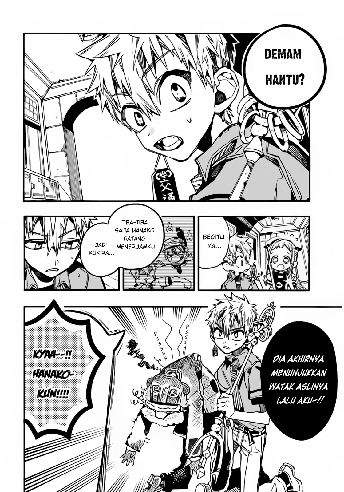Houkago Shounen Hanako-kun Chapter 11 - halaman 6