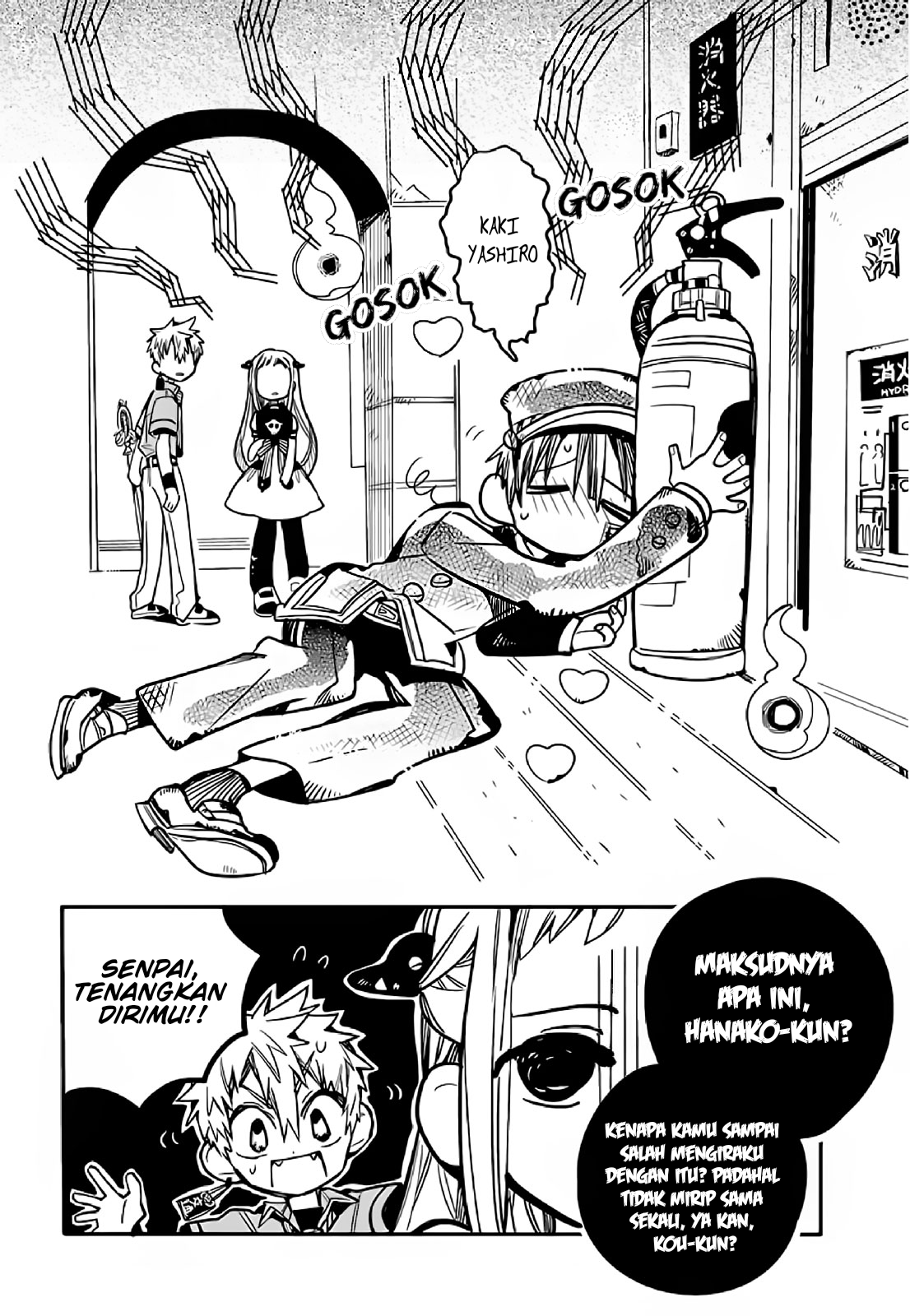 Houkago Shounen Hanako-kun Chapter 11 - halaman 8