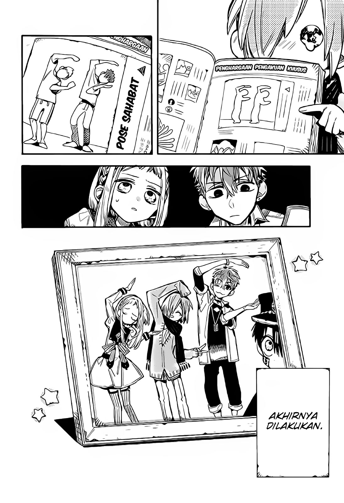 Houkago Shounen Hanako-kun Chapter 12 - halaman 12