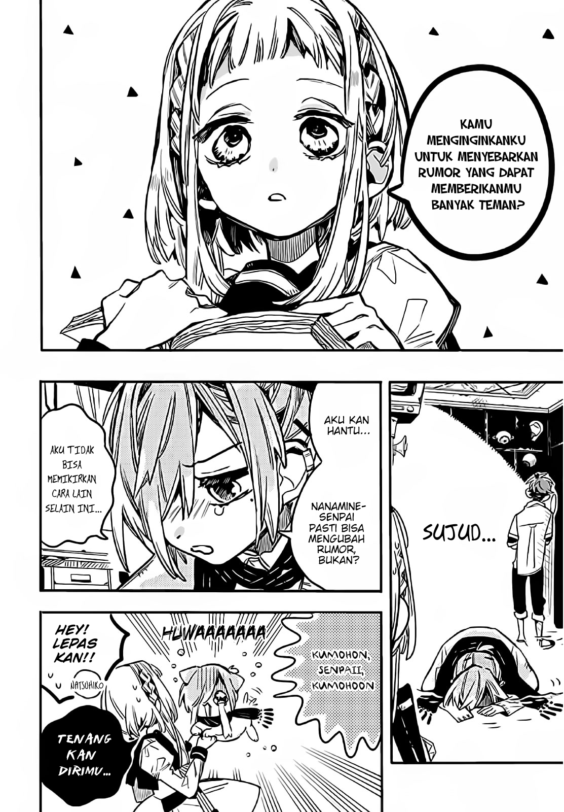 Houkago Shounen Hanako-kun Chapter 12 - halaman 6