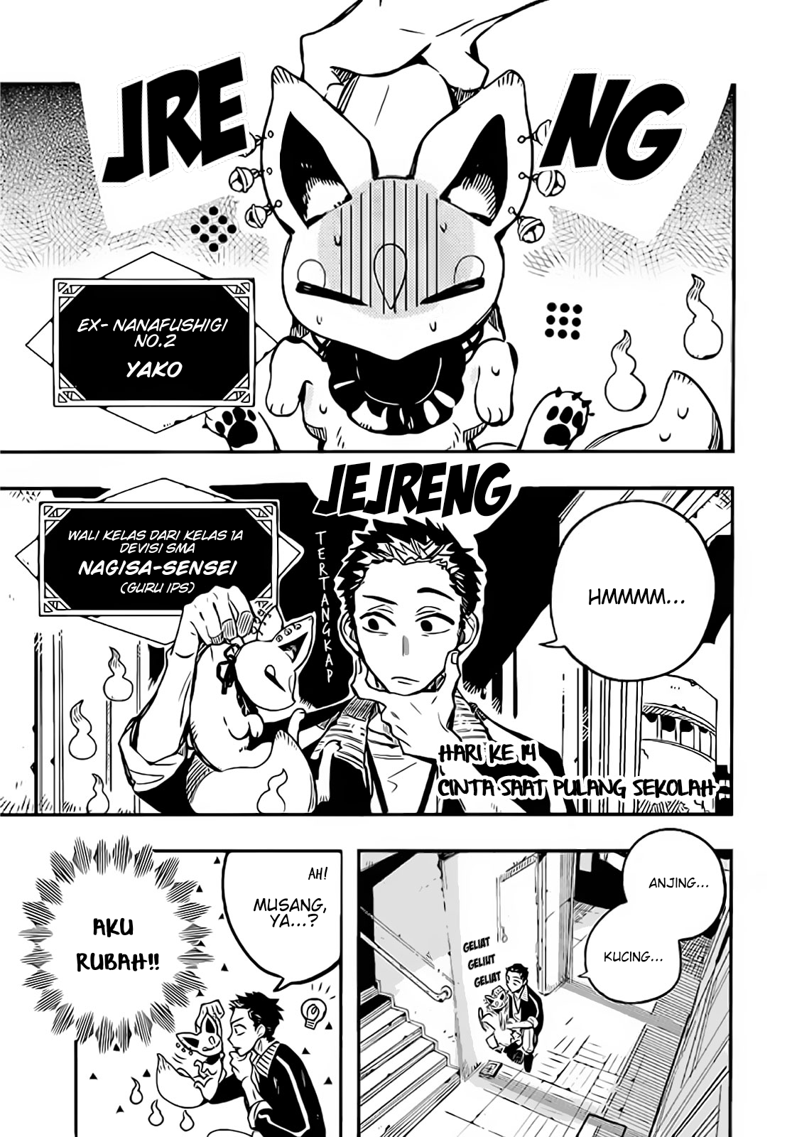 Houkago Shounen Hanako-kun Chapter 14 - halaman 3