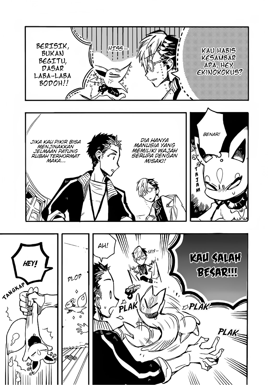 Houkago Shounen Hanako-kun Chapter 14 - halaman 7
