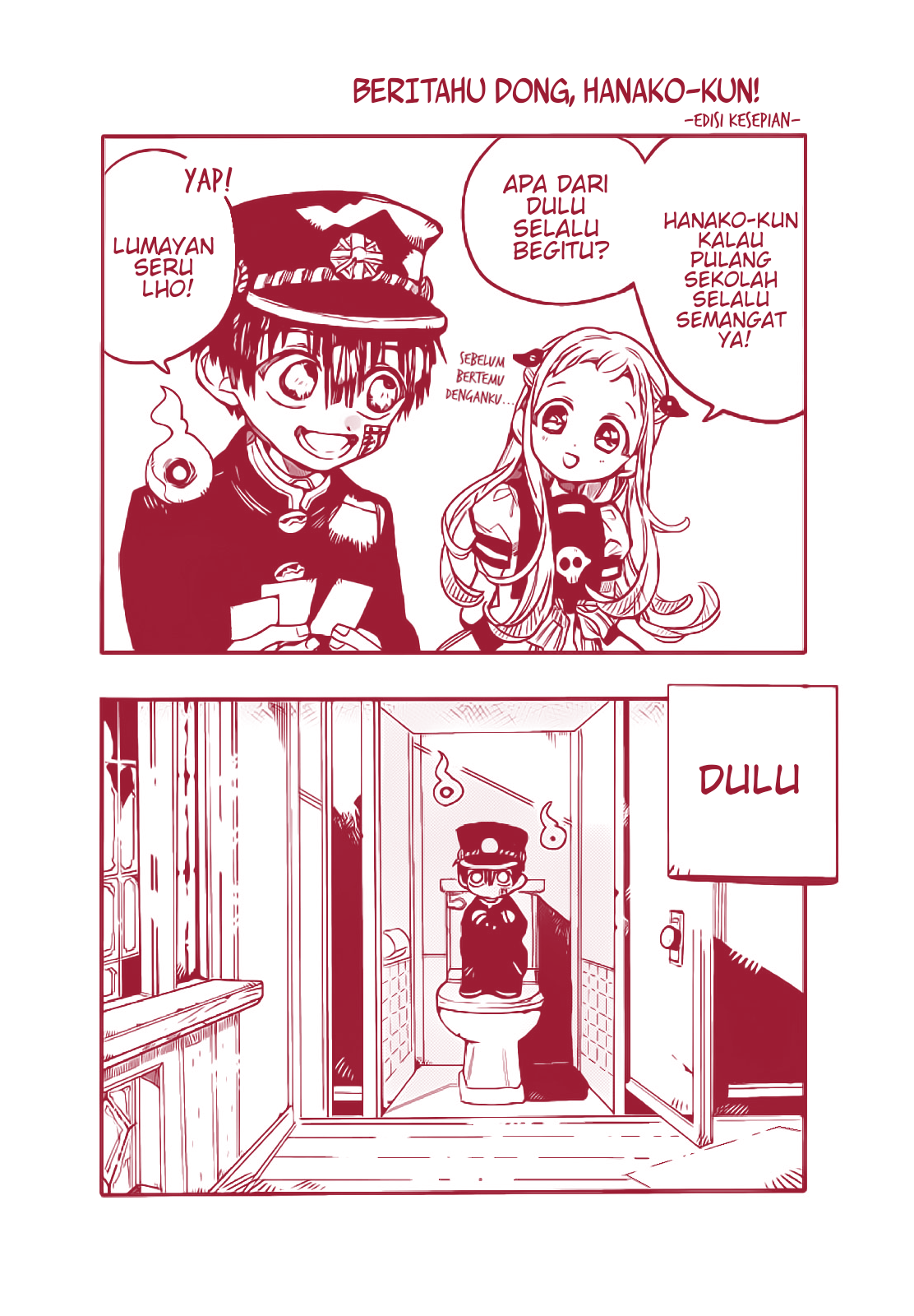 Houkago Shounen Hanako-kun Chapter 15 - halaman 12