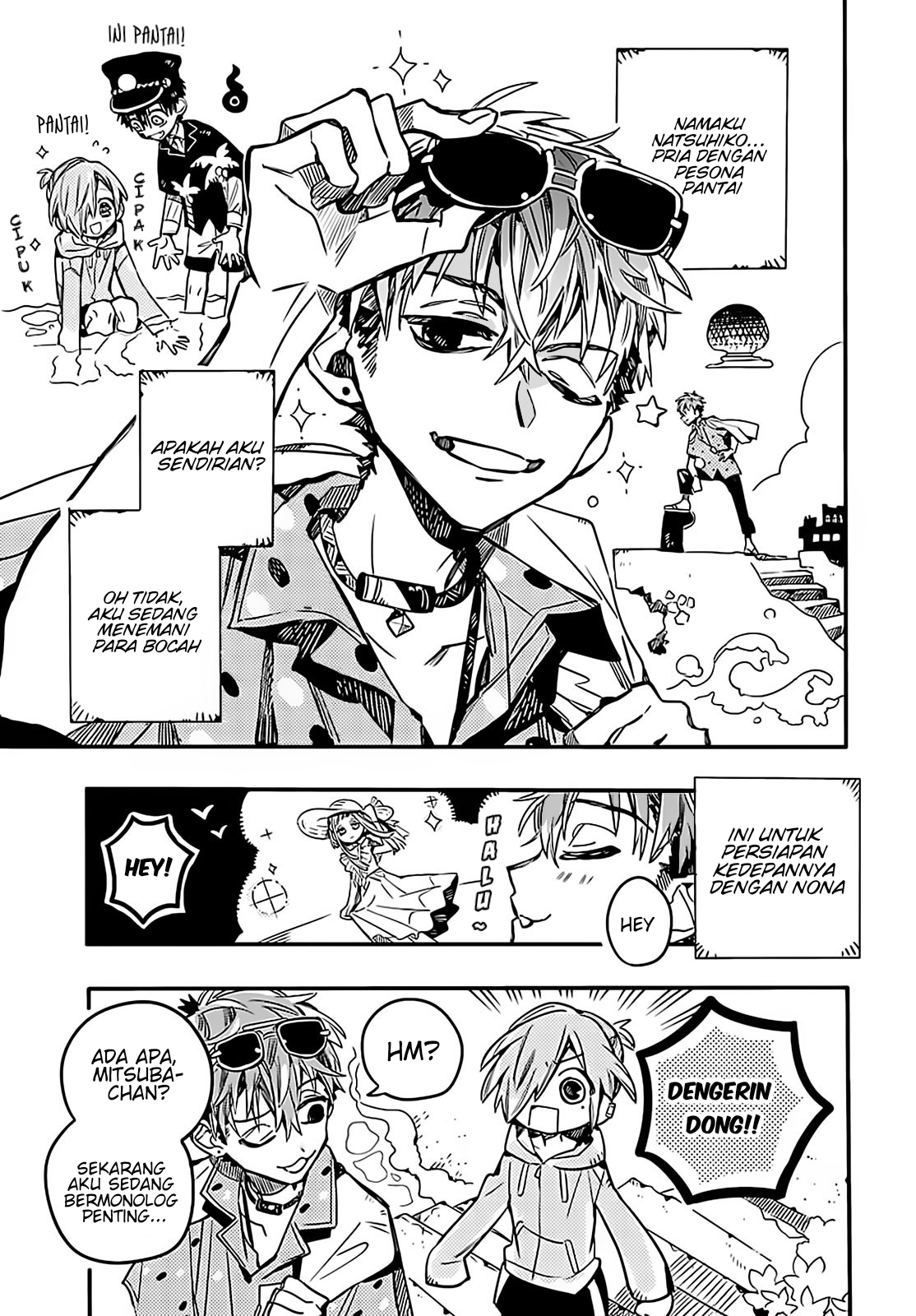 Houkago Shounen Hanako-kun Chapter 15 - halaman 7