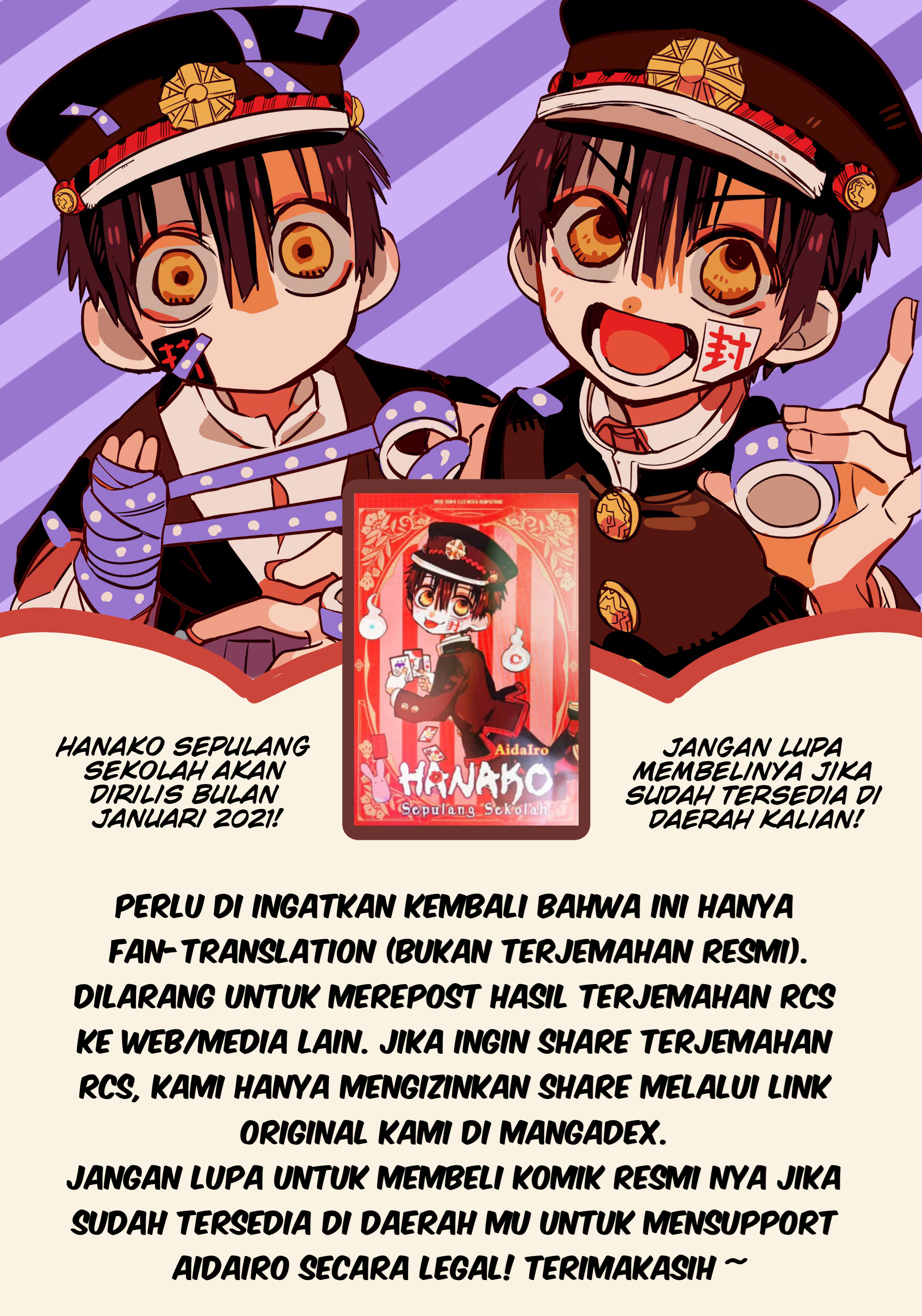 Houkago Shounen Hanako-kun Chapter 17 - halaman 2