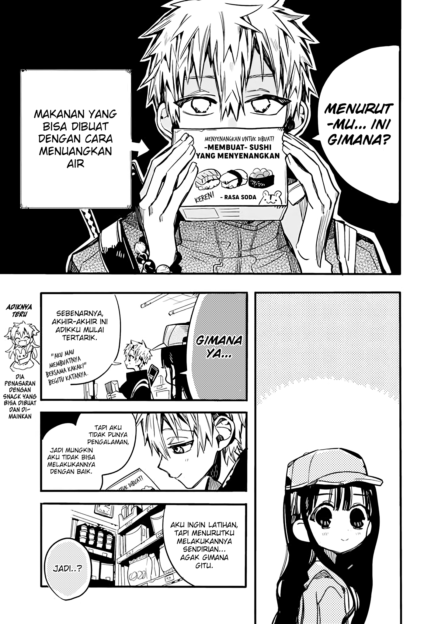 Houkago Shounen Hanako-kun Chapter 17 - halaman 5