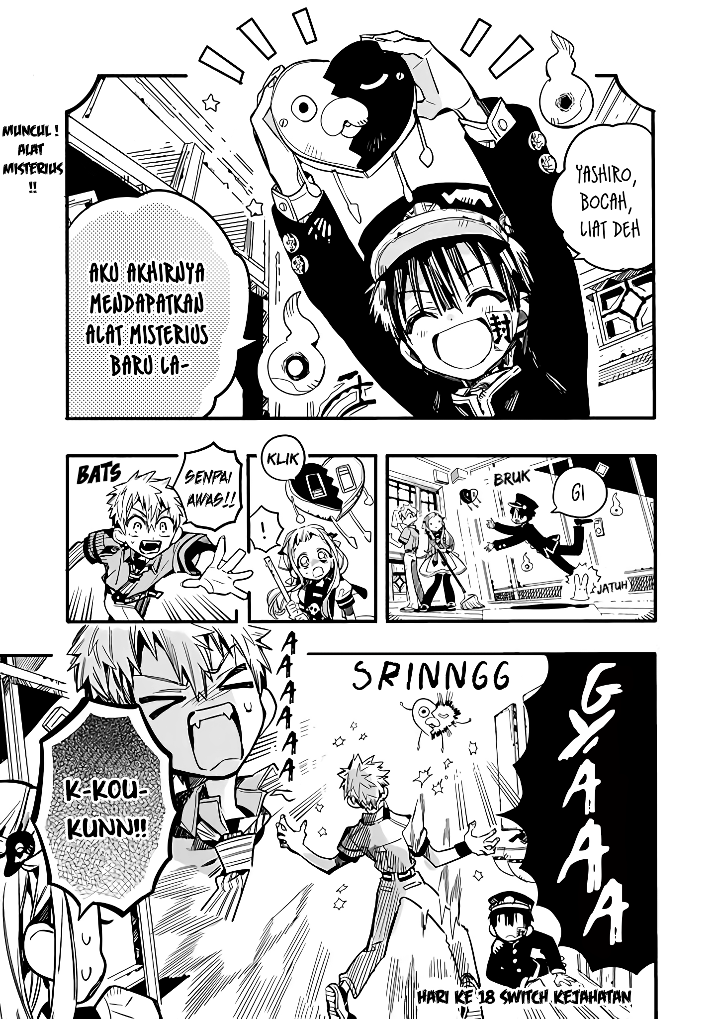 Houkago Shounen Hanako-kun Chapter 18 - halaman 2