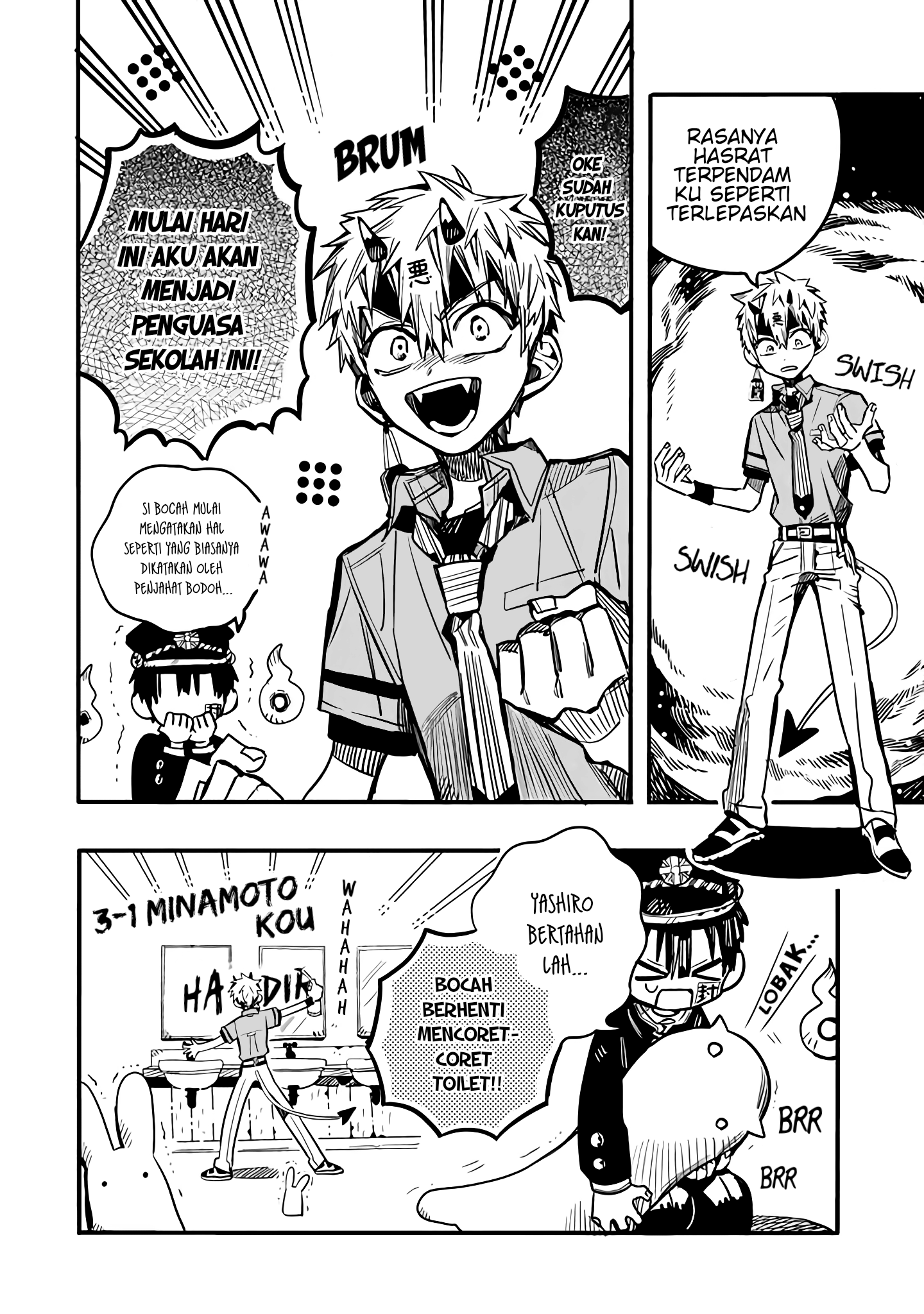 Houkago Shounen Hanako-kun Chapter 18 - halaman 5