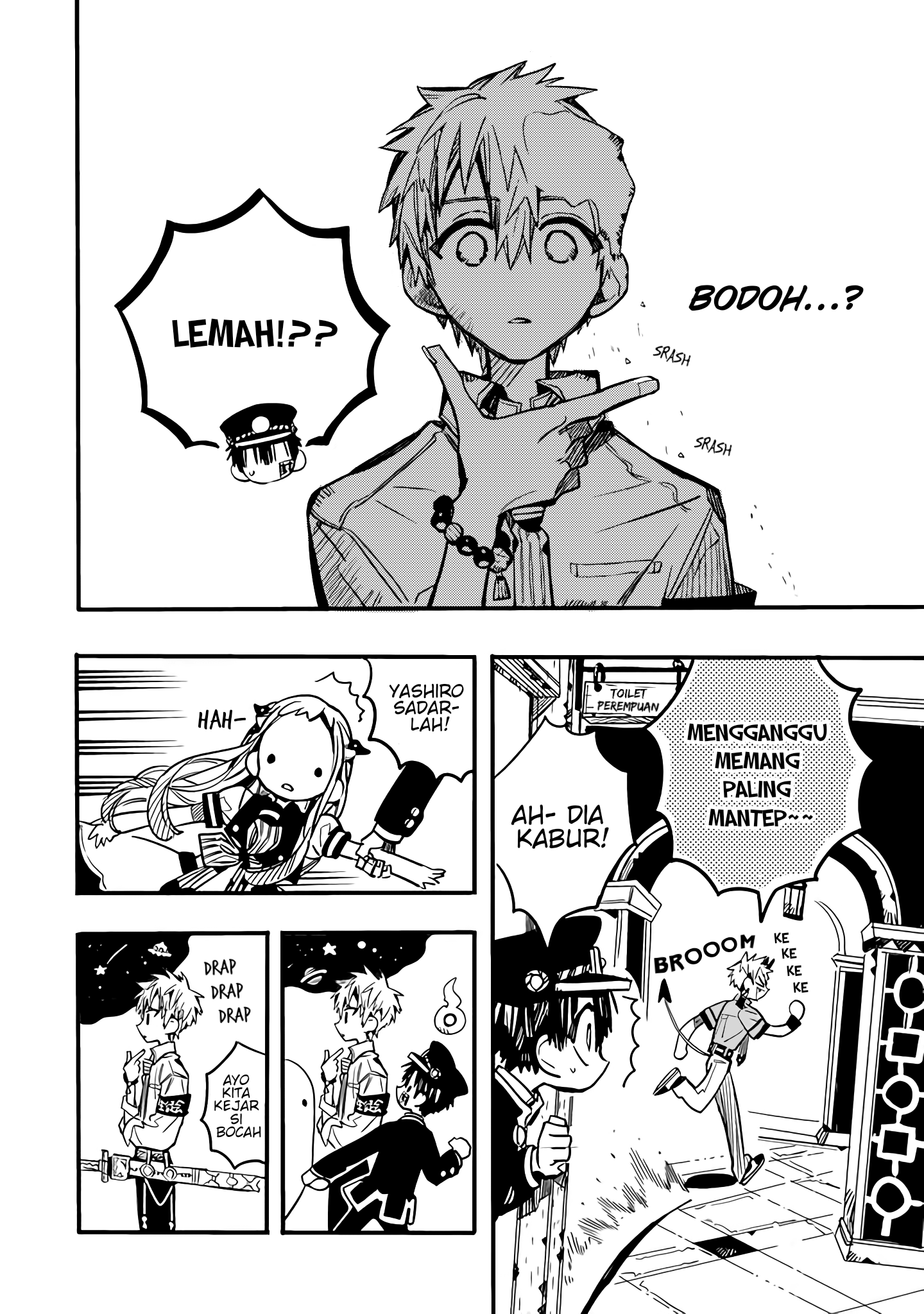 Houkago Shounen Hanako-kun Chapter 18 - halaman 7