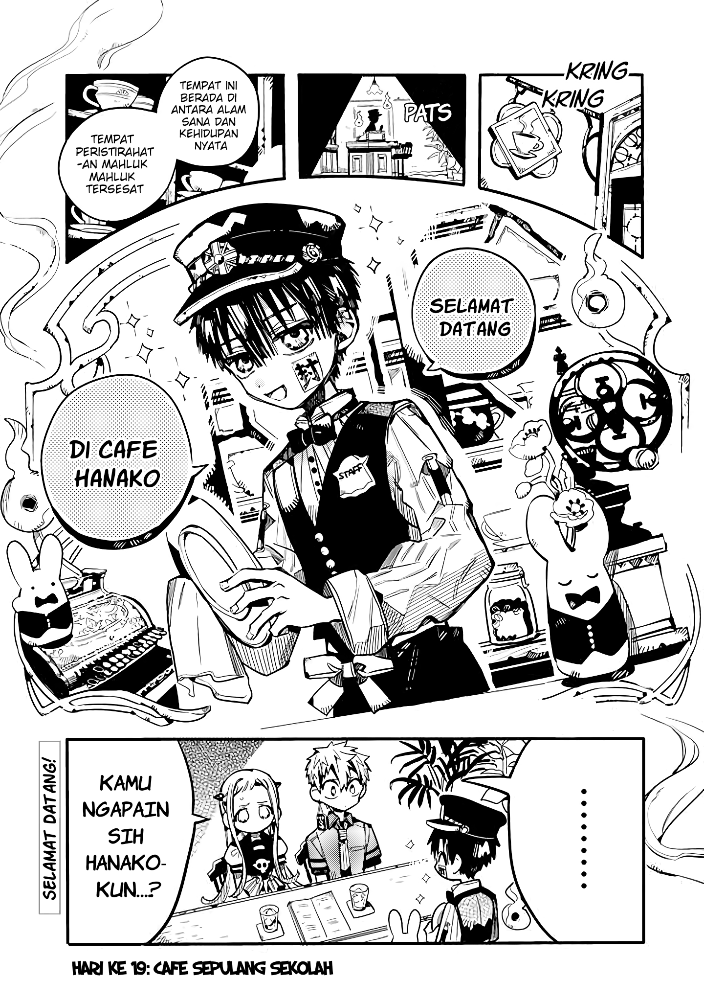 Houkago Shounen Hanako-kun Chapter 19 - halaman 2