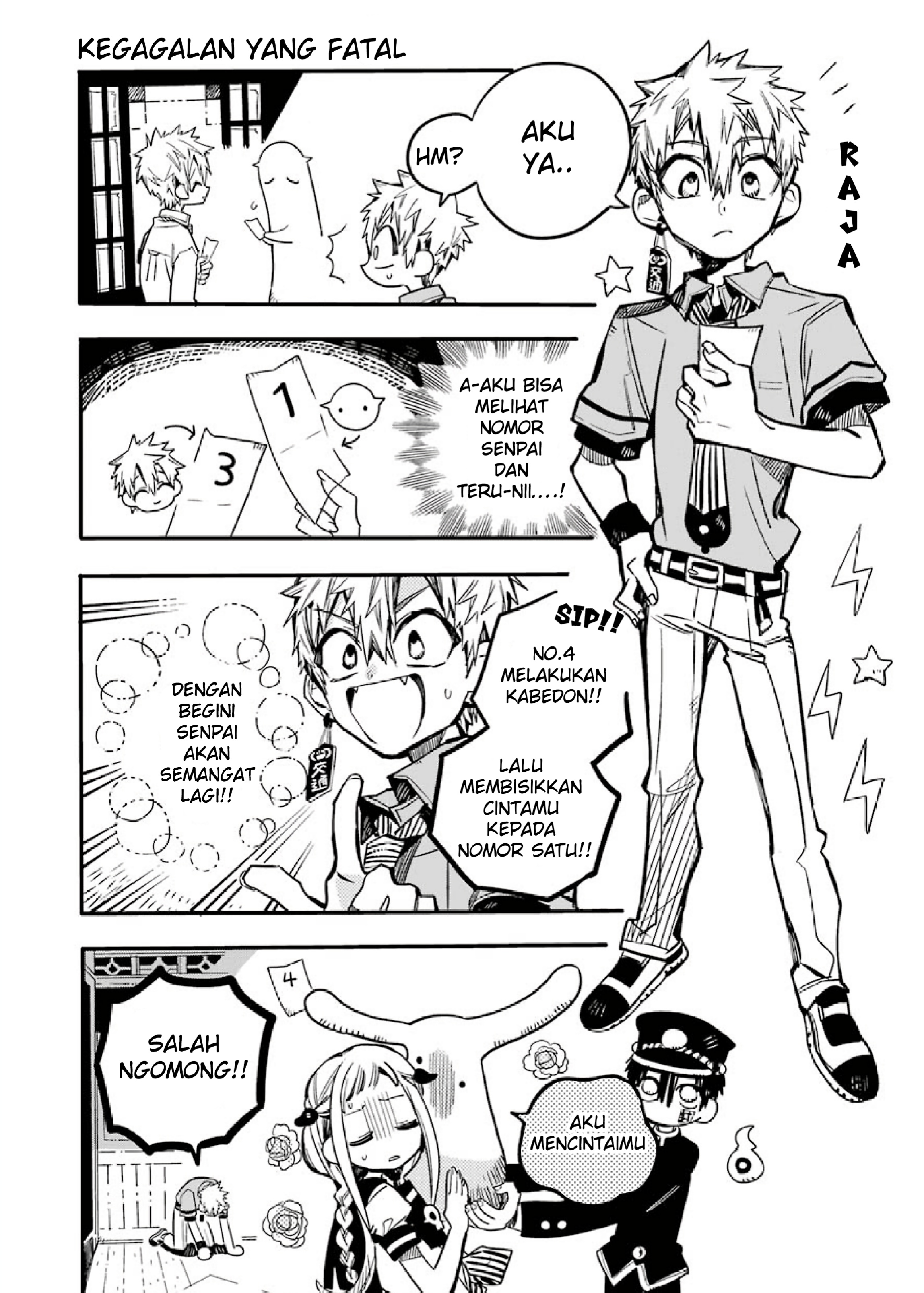 Houkago Shounen Hanako-kun Chapter 2 - halaman 10