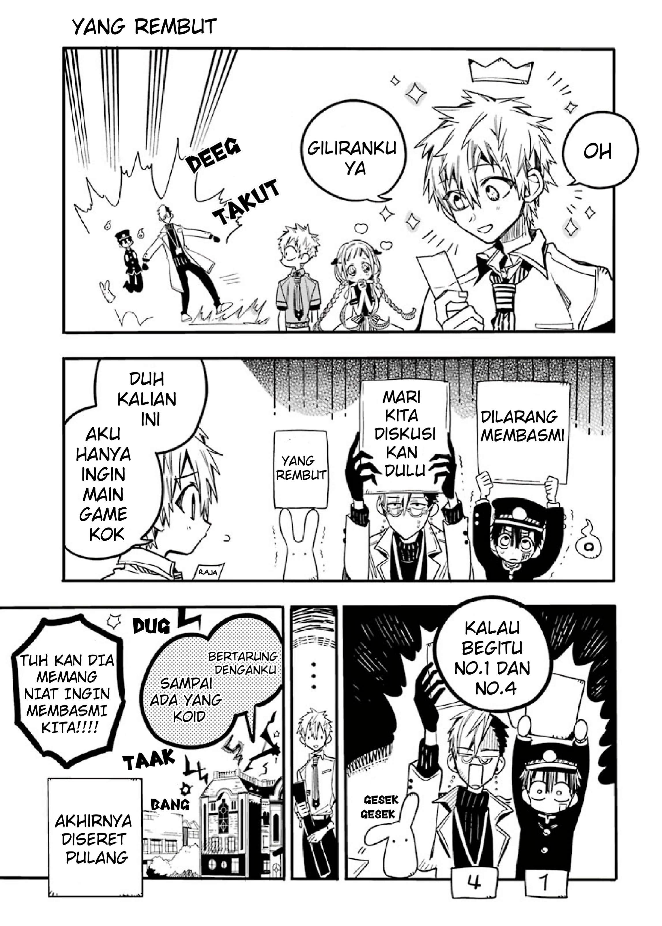 Houkago Shounen Hanako-kun Chapter 2 - halaman 11
