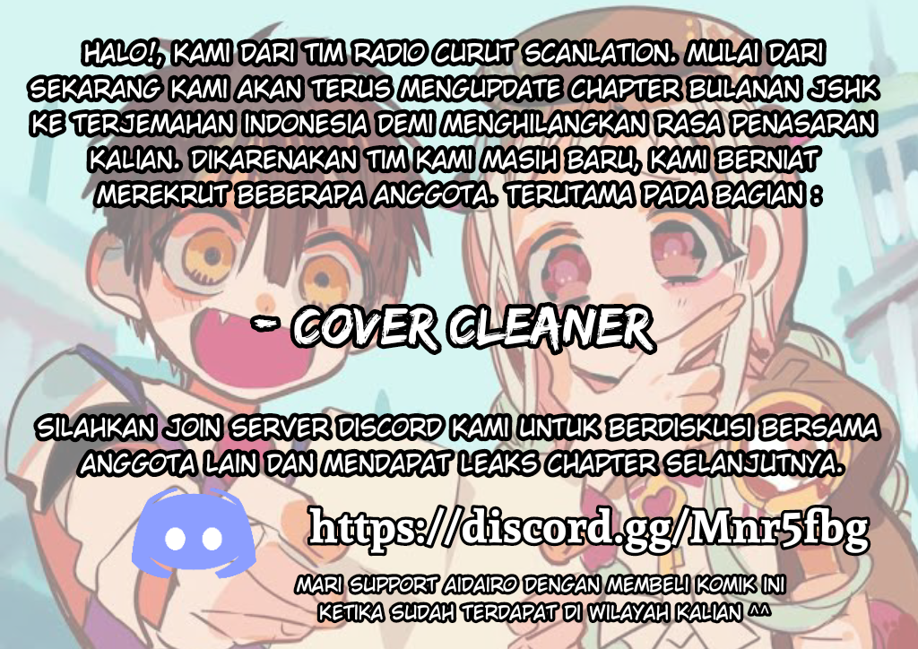 Houkago Shounen Hanako-kun Chapter 2 - halaman 12