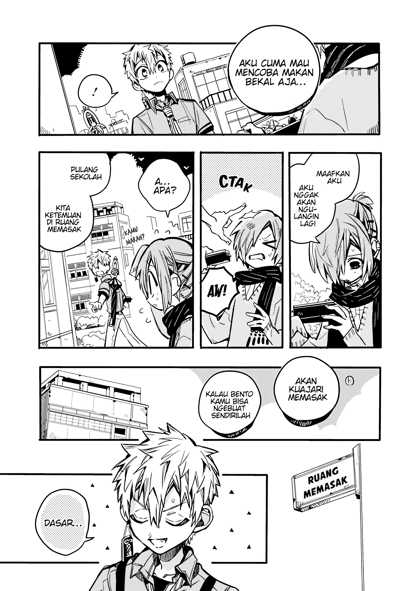 Houkago Shounen Hanako-kun Chapter 20 - halaman 4