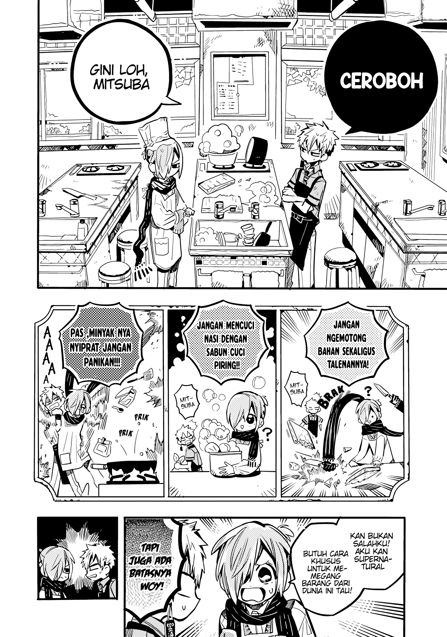 Houkago Shounen Hanako-kun Chapter 20 - halaman 5