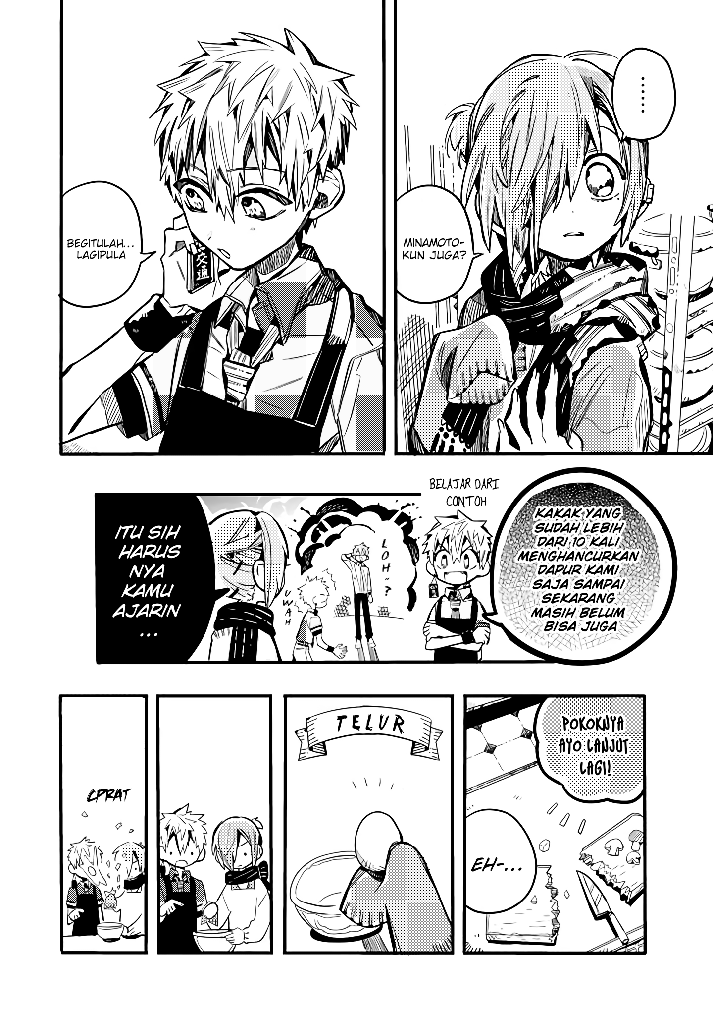 Houkago Shounen Hanako-kun Chapter 20 - halaman 7