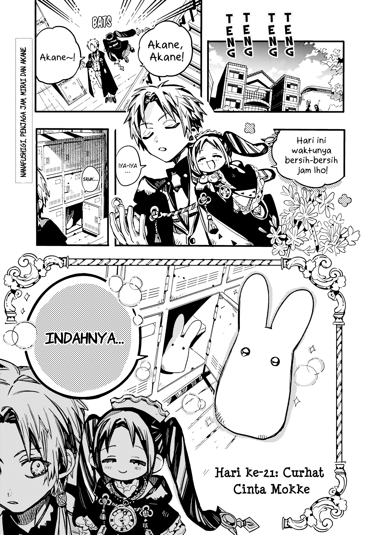 Houkago Shounen Hanako-kun Chapter 21 - halaman 2
