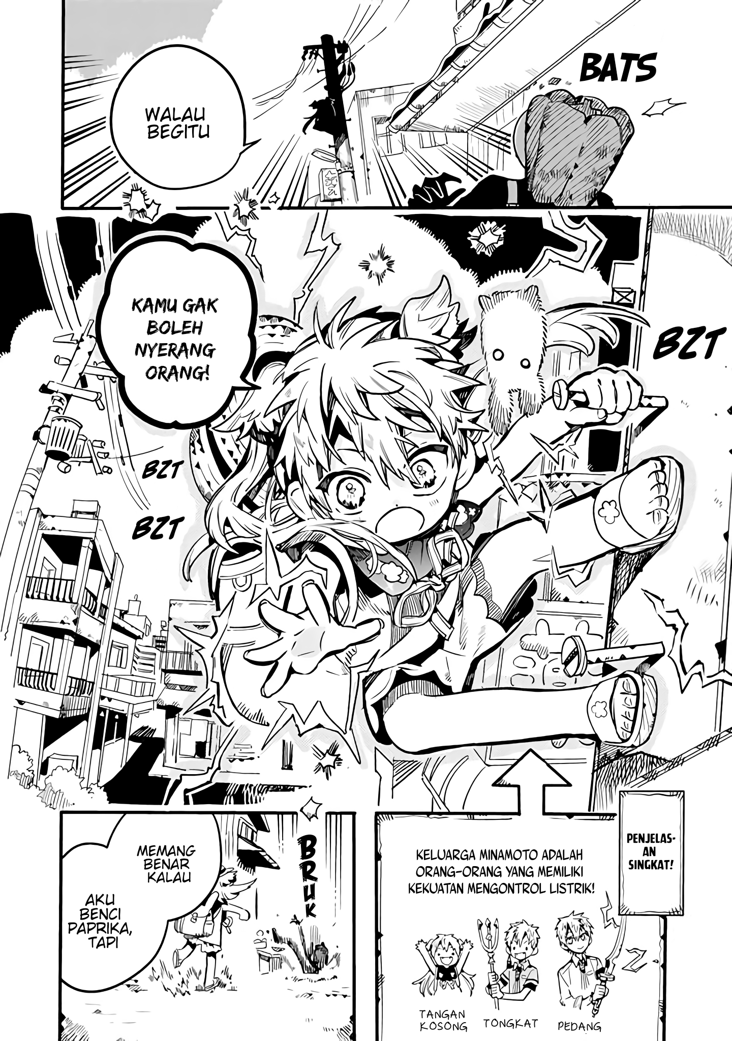 Houkago Shounen Hanako-kun Chapter 23 - halaman 12