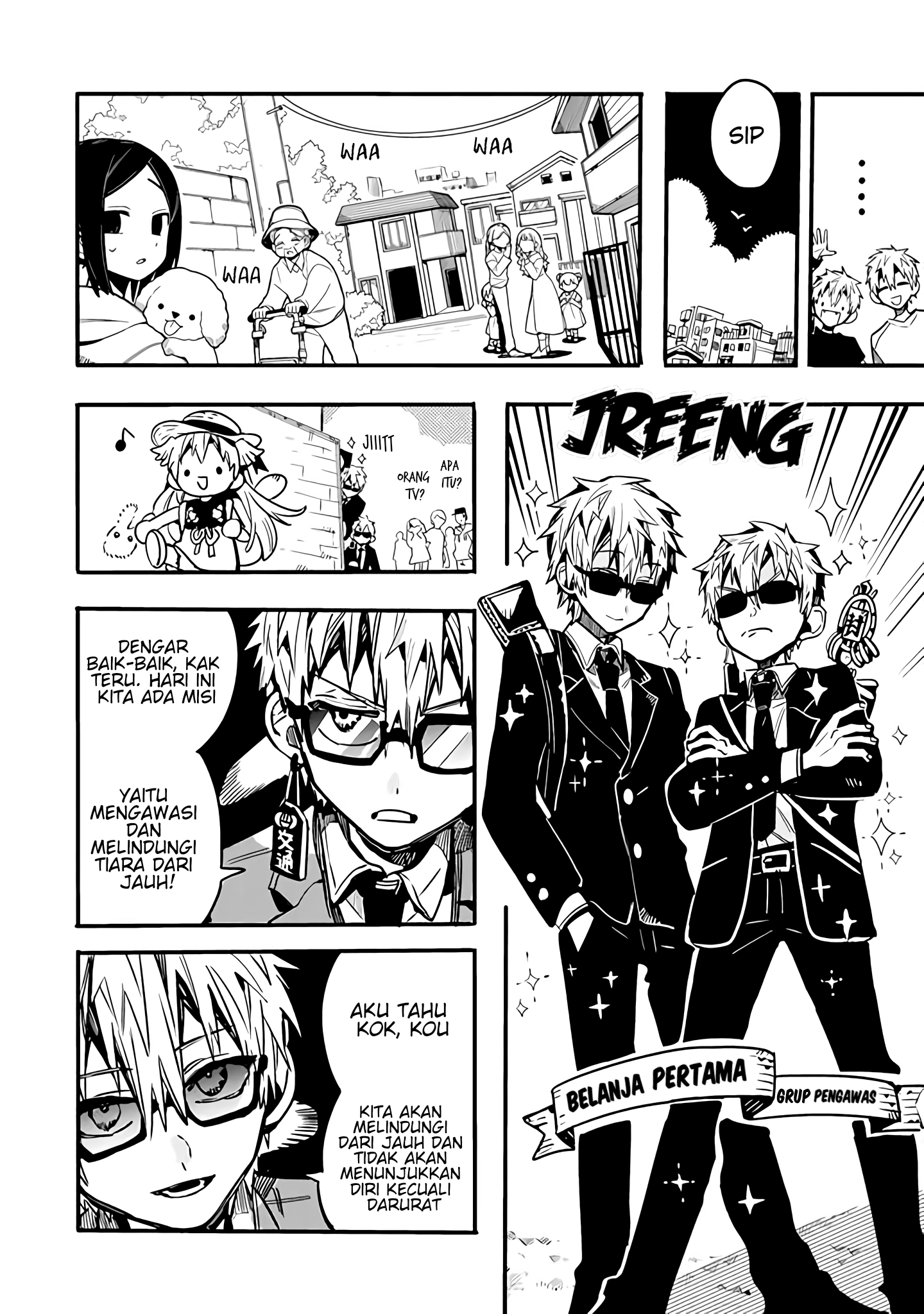 Houkago Shounen Hanako-kun Chapter 23 - halaman 2
