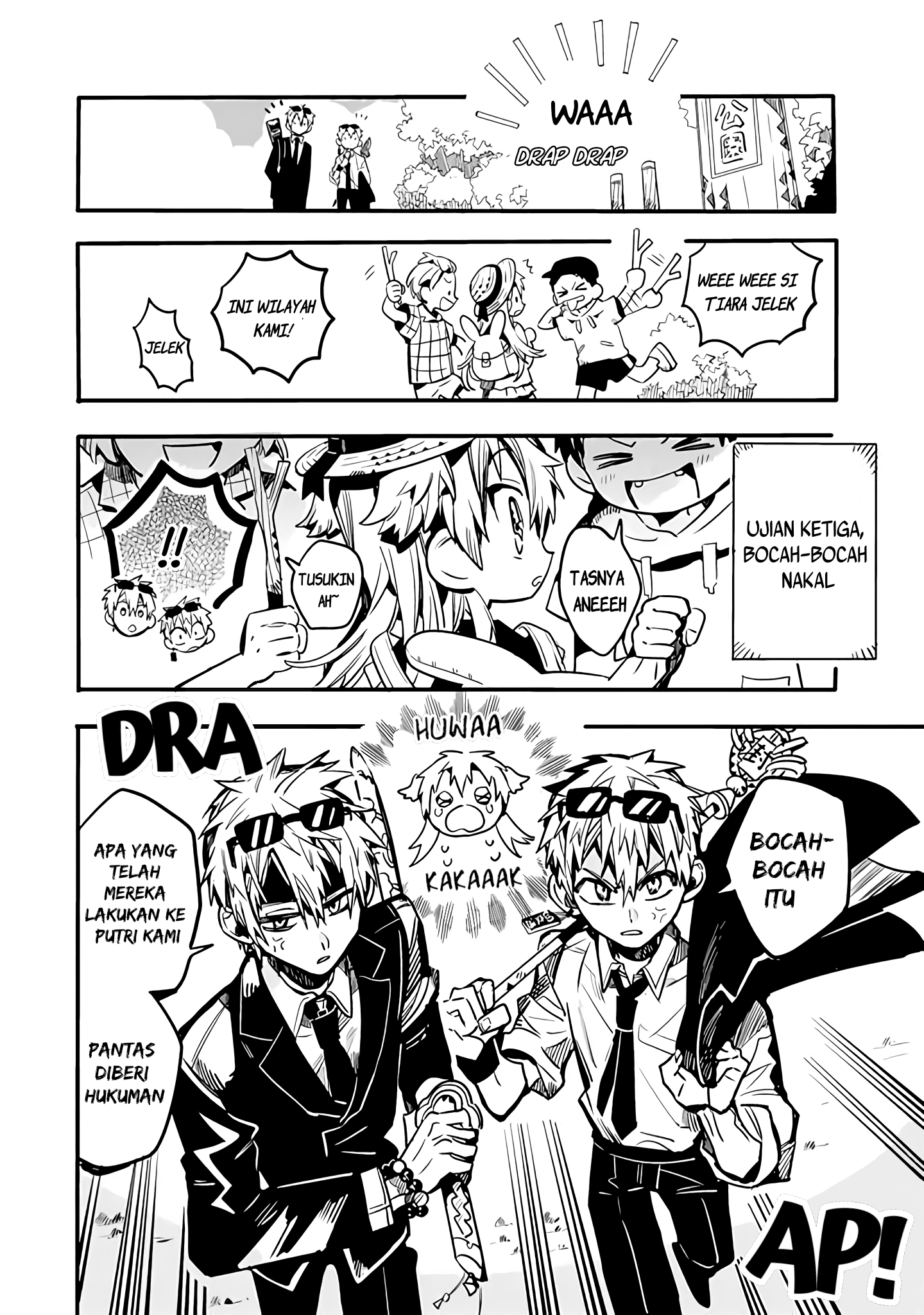 Houkago Shounen Hanako-kun Chapter 23 - halaman 6