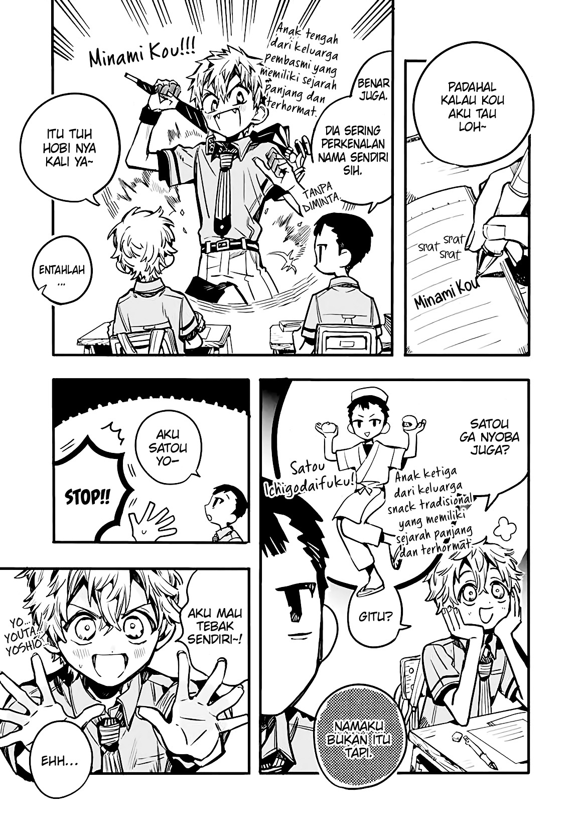 Houkago Shounen Hanako-kun Chapter 24 - halaman 5