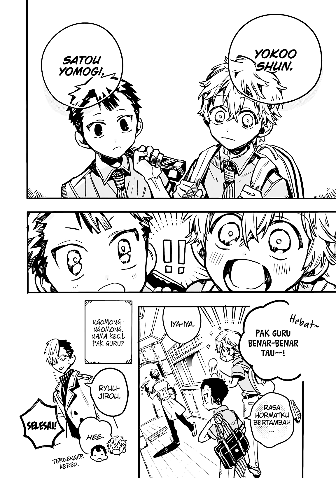 Houkago Shounen Hanako-kun Chapter 24 - halaman 8