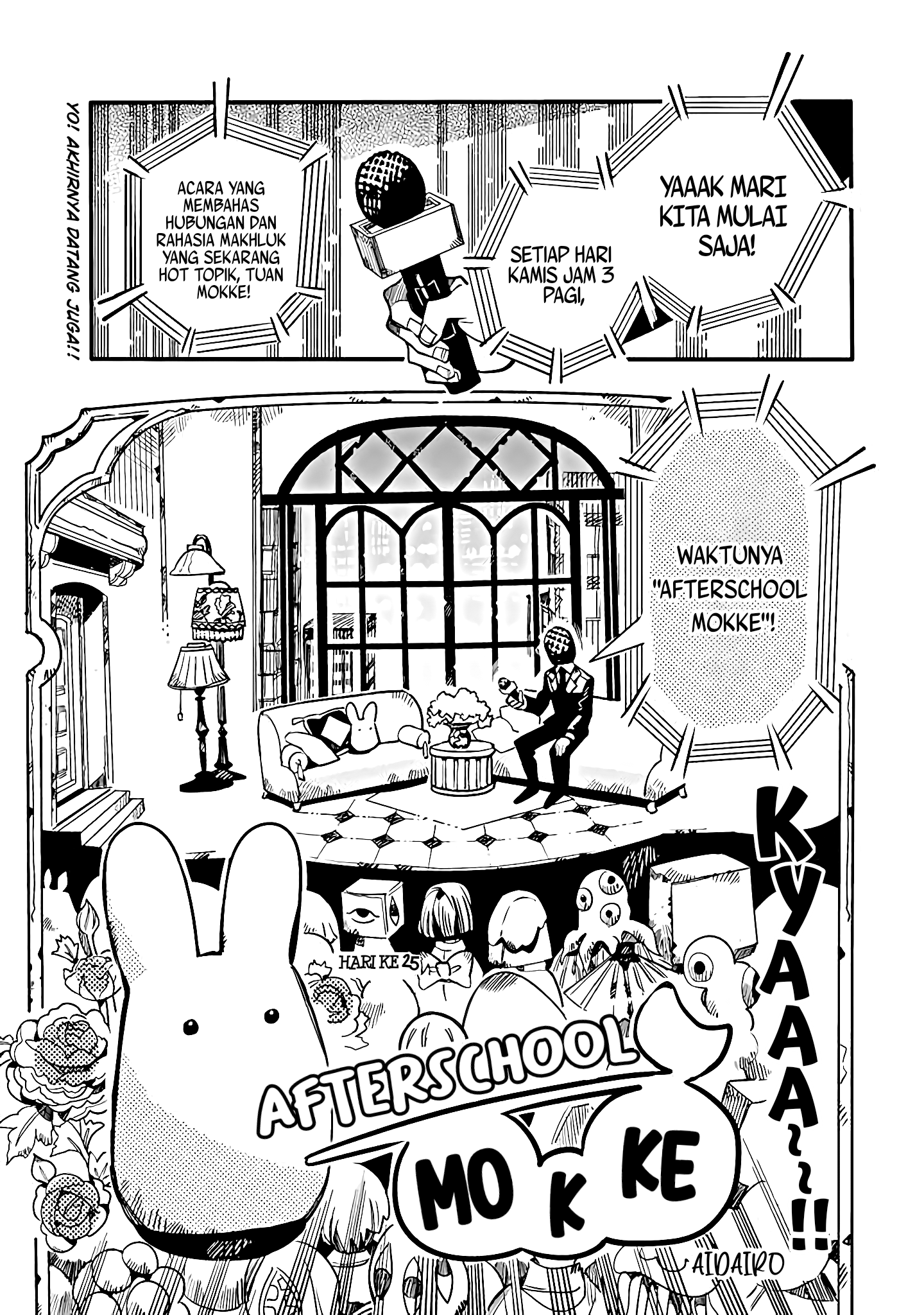 Houkago Shounen Hanako-kun Chapter 25 - halaman 1