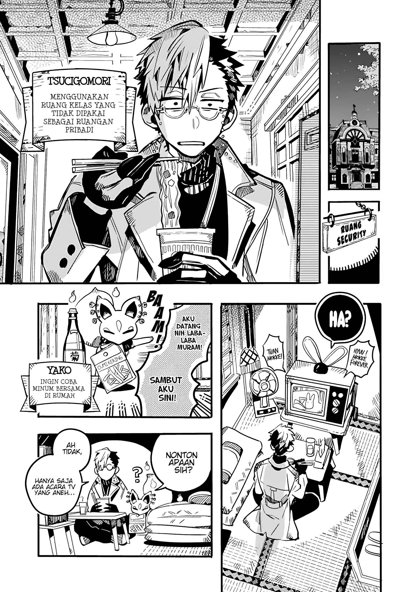 Houkago Shounen Hanako-kun Chapter 25 - halaman 3