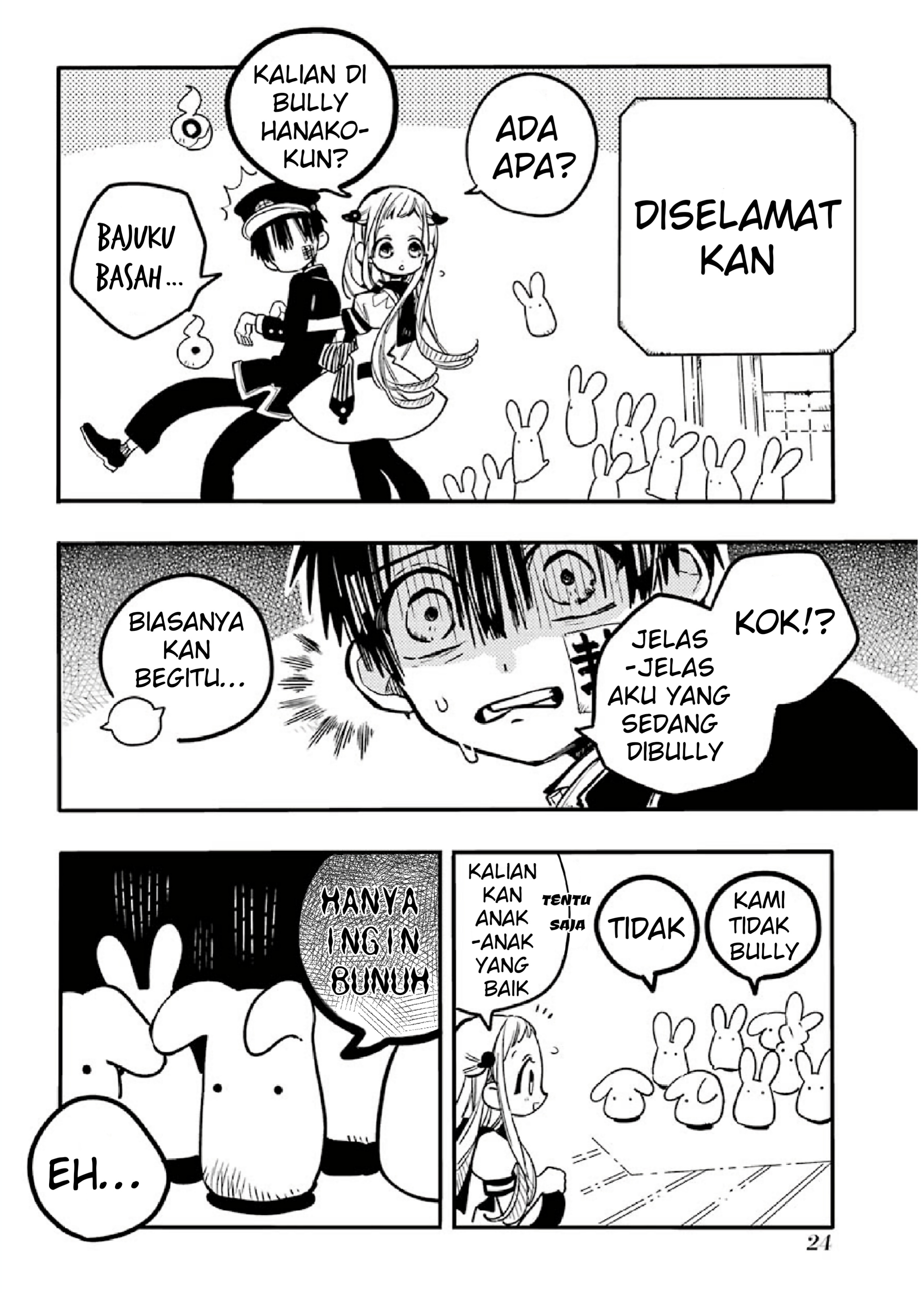 Houkago Shounen Hanako-kun Chapter 3 - halaman 4