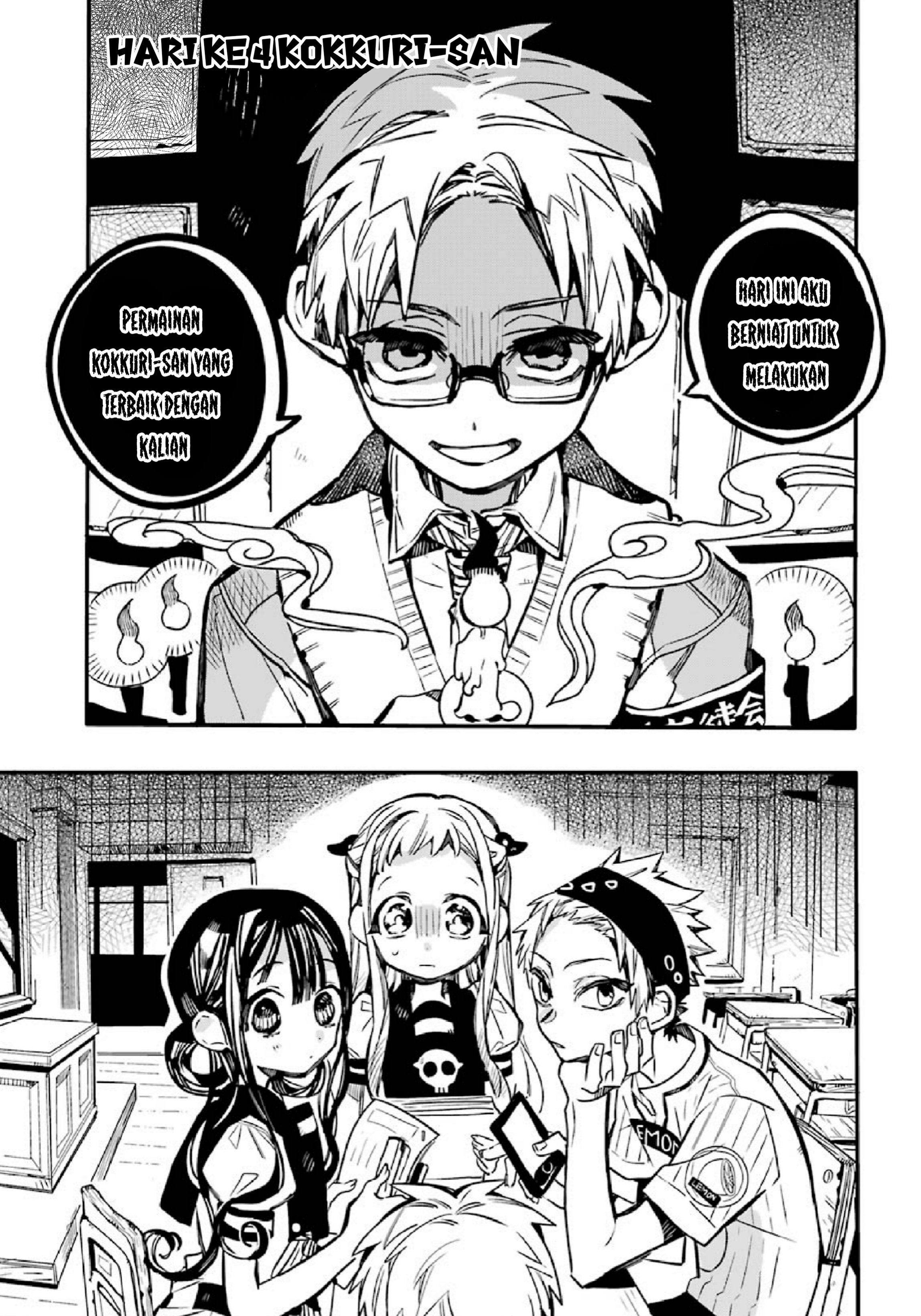 Houkago Shounen Hanako-kun Chapter 4 - halaman 3