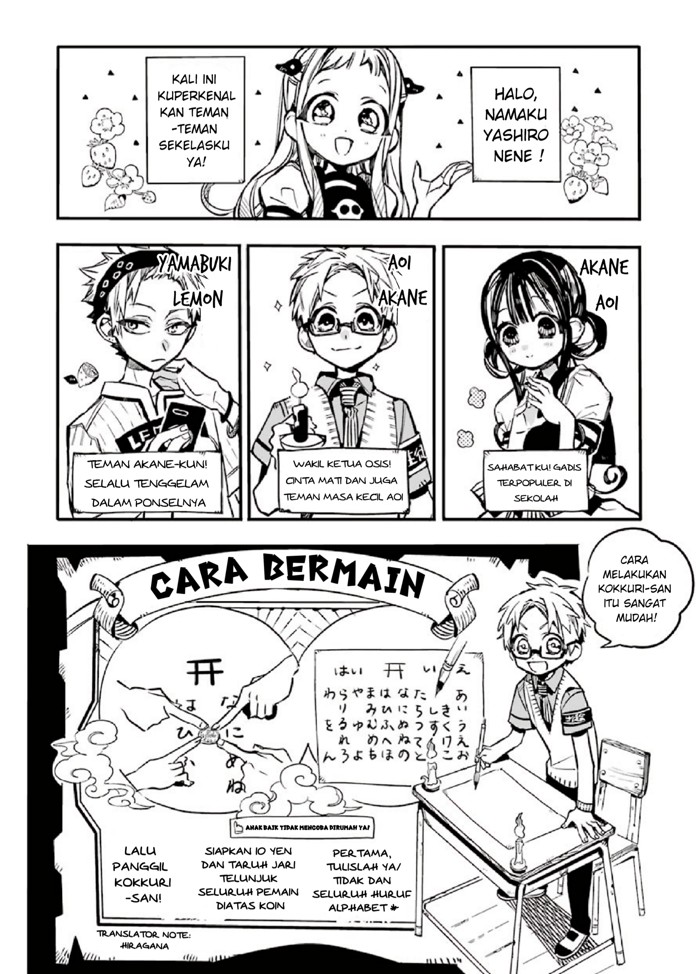 Houkago Shounen Hanako-kun Chapter 4 - halaman 4