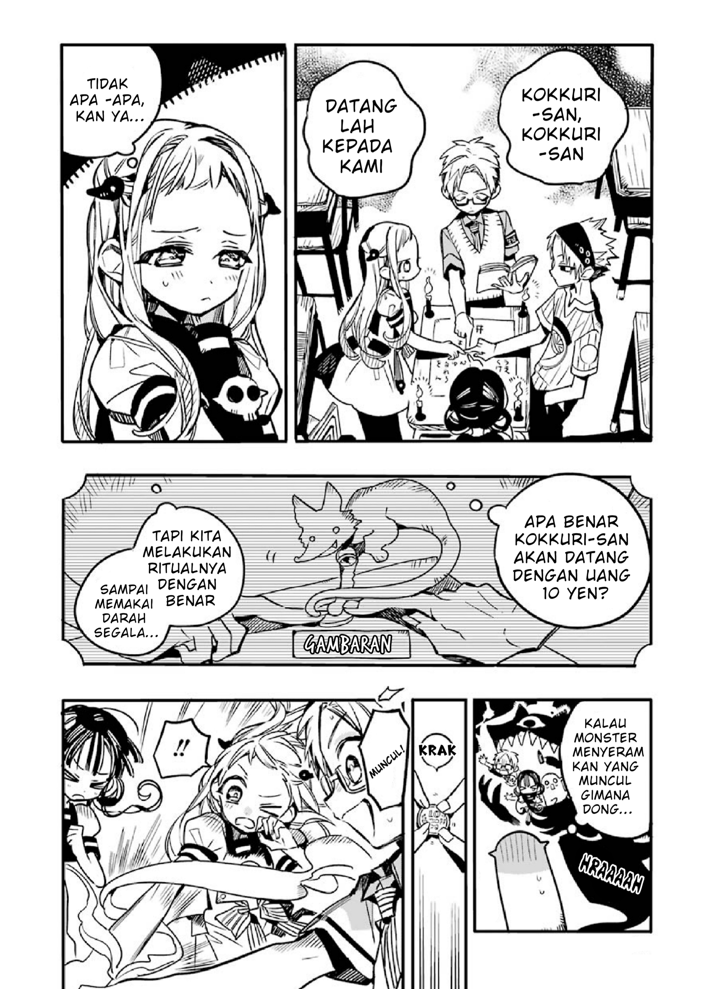 Houkago Shounen Hanako-kun Chapter 4 - halaman 5