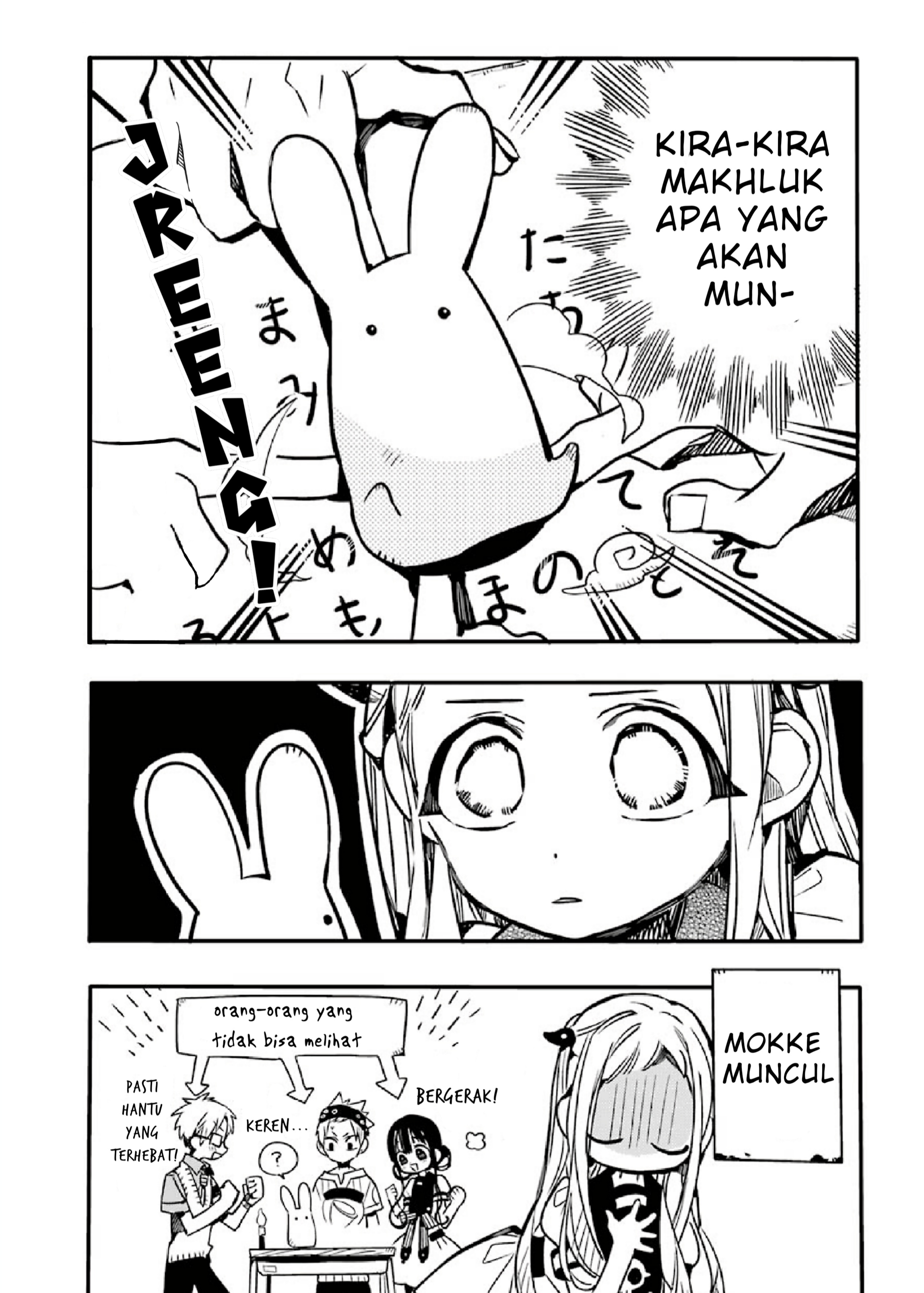 Houkago Shounen Hanako-kun Chapter 4 - halaman 6