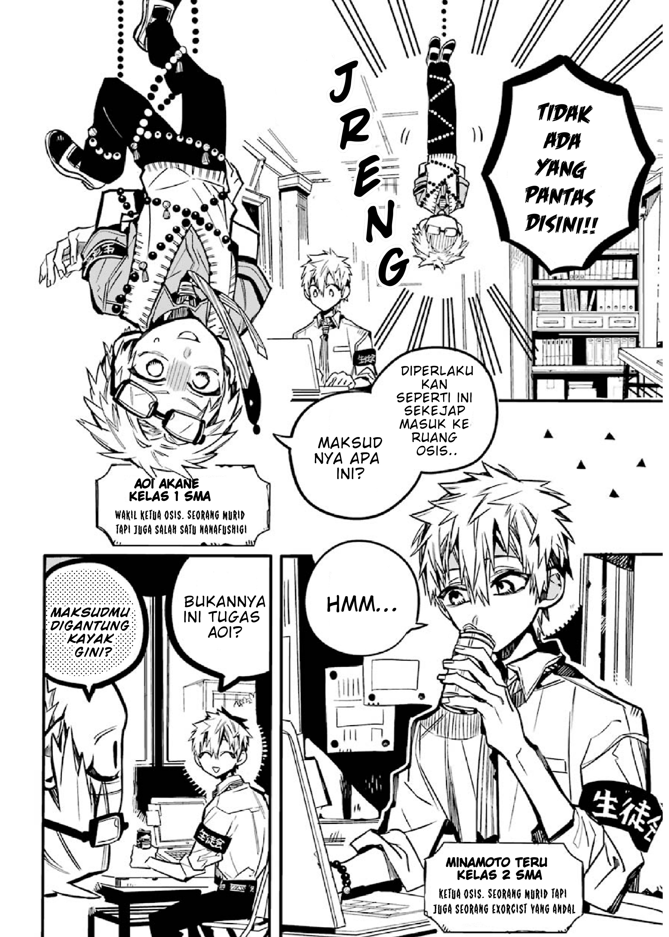 Houkago Shounen Hanako-kun Chapter 6 - halaman 4