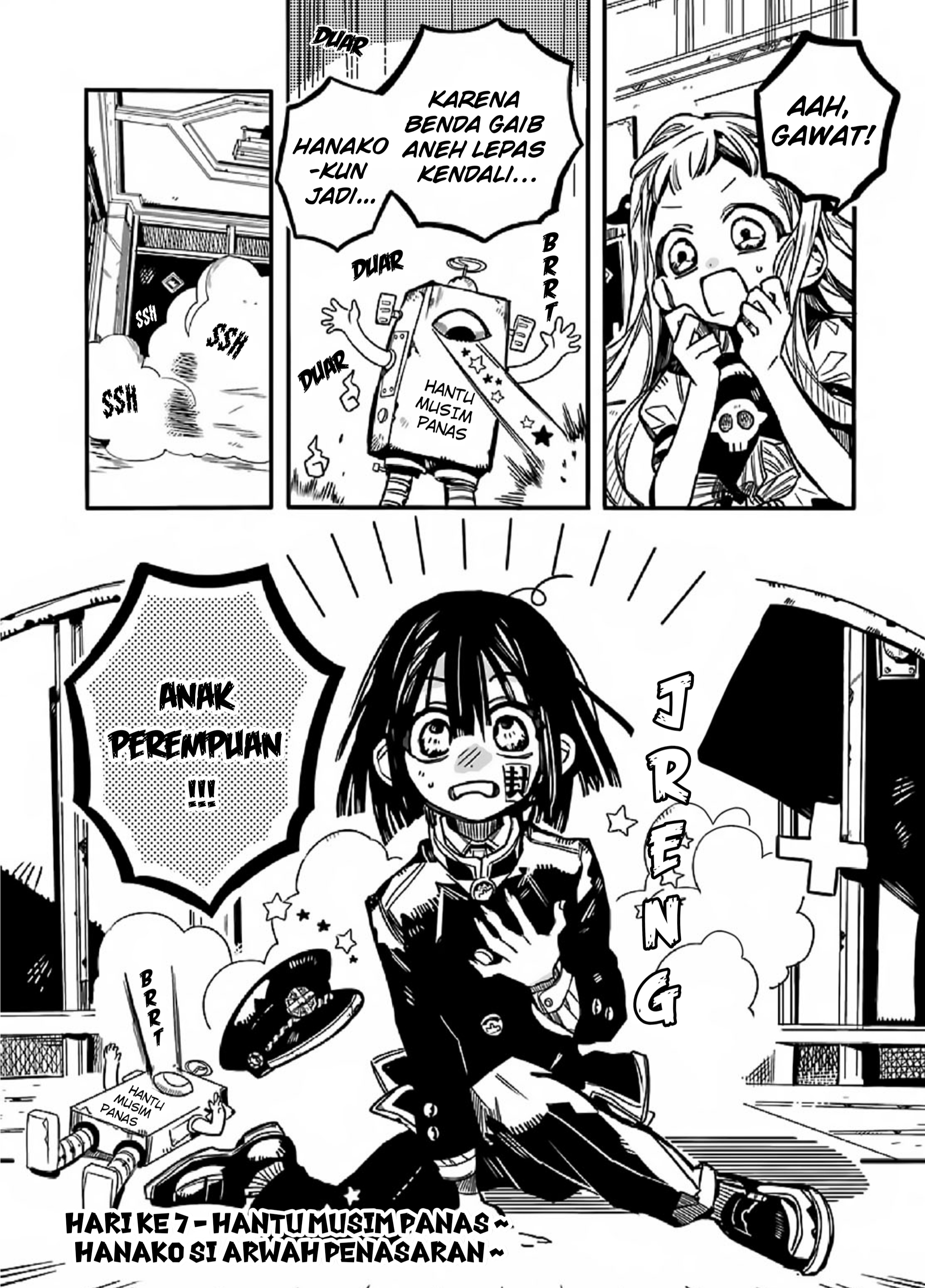 Houkago Shounen Hanako-kun Chapter 7 - halaman 3