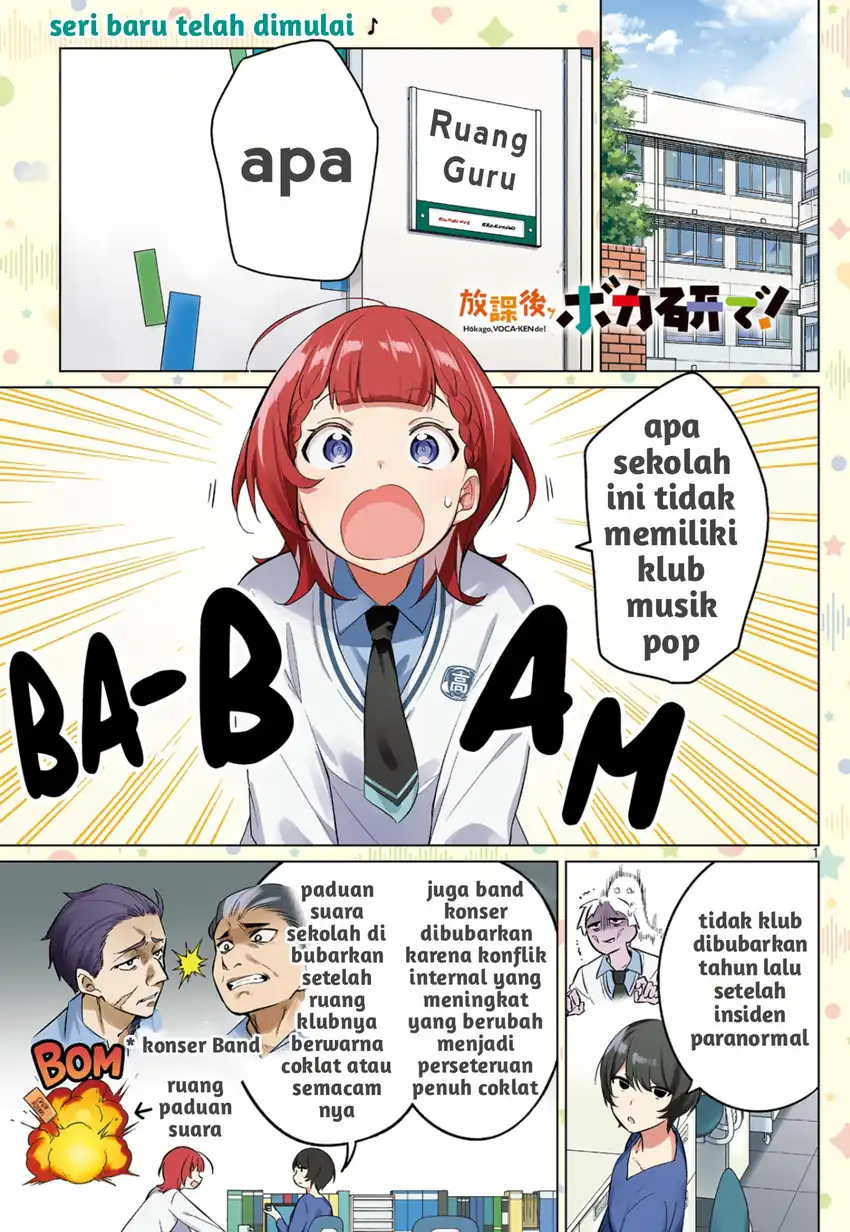 Houkago Voca-Ken de! Chapter 1 - halaman 2