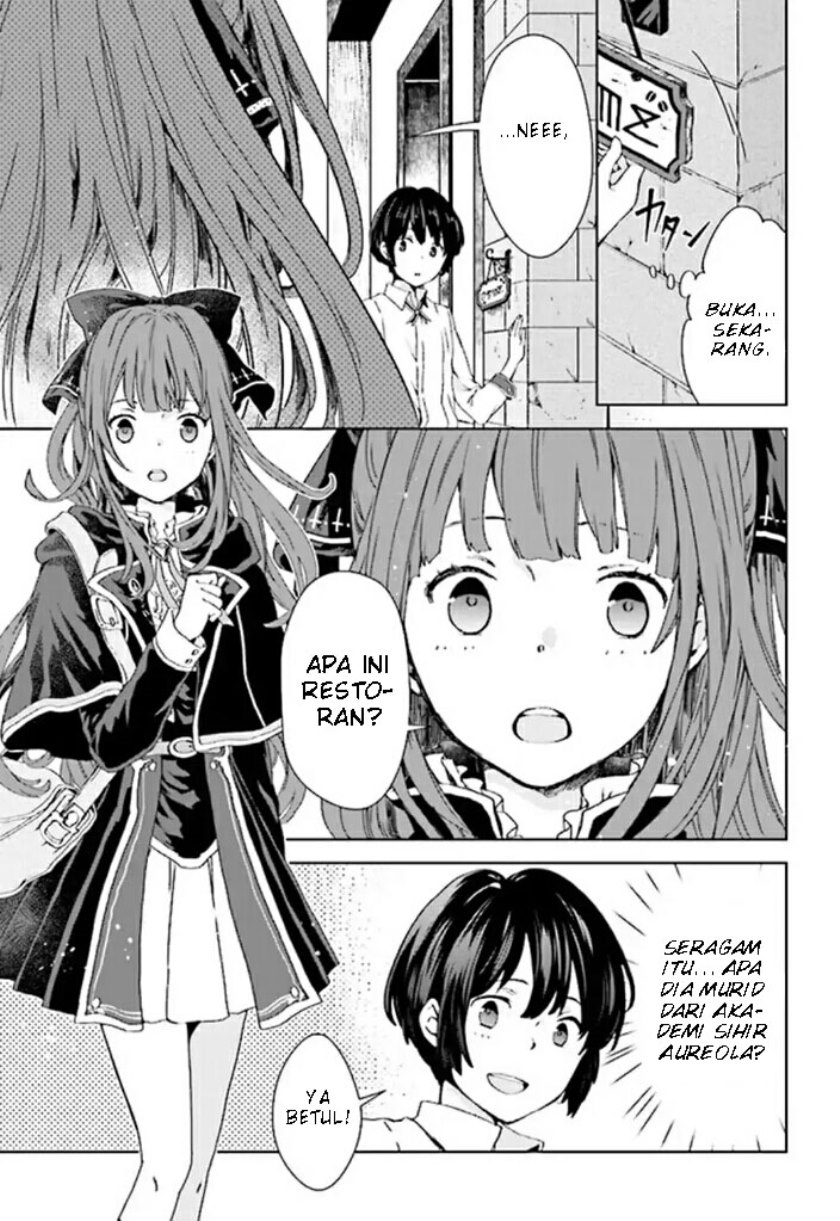 Houkago wa, Isekai Kissa de Coffee wo Chapter 1 - halaman 4