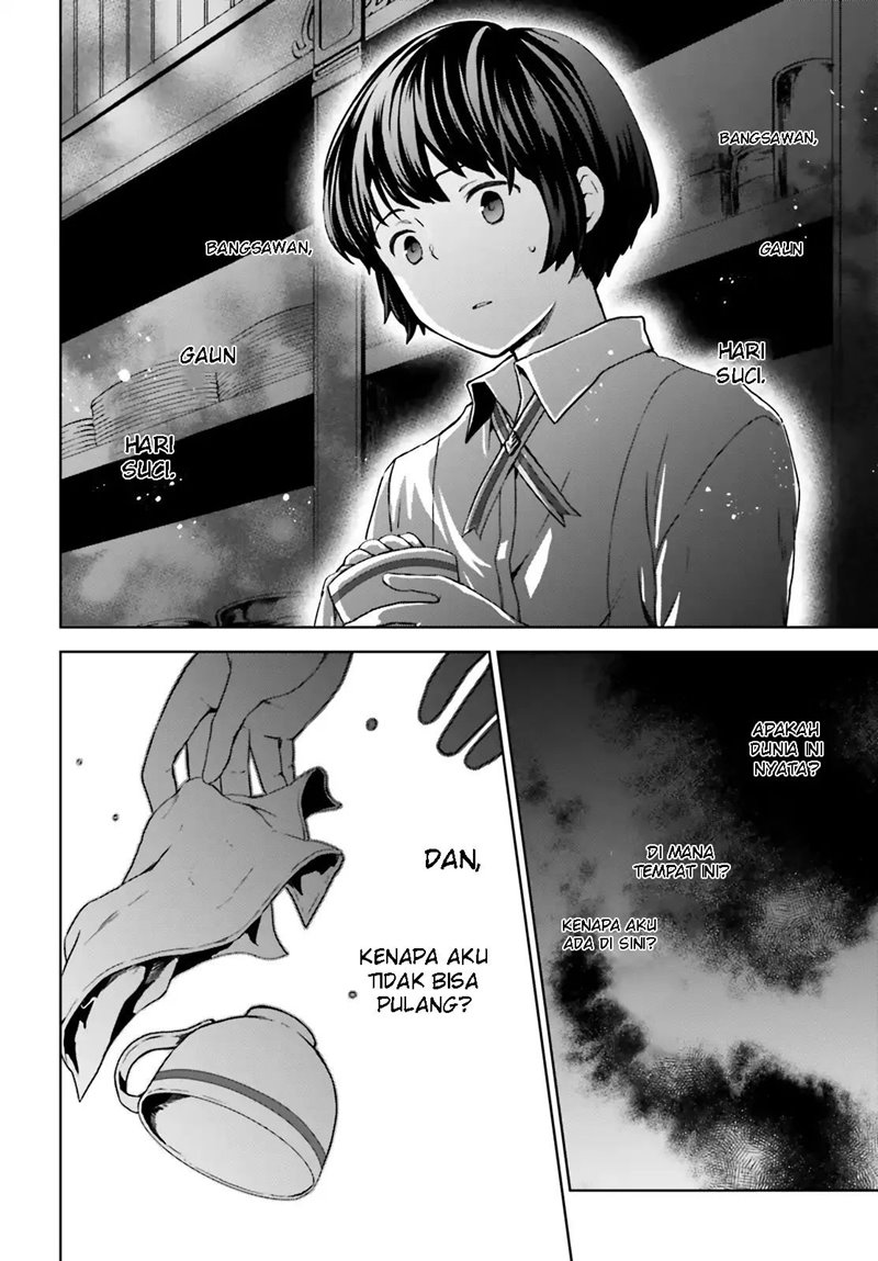Houkago wa, Isekai Kissa de Coffee wo Chapter 2 - halaman 25