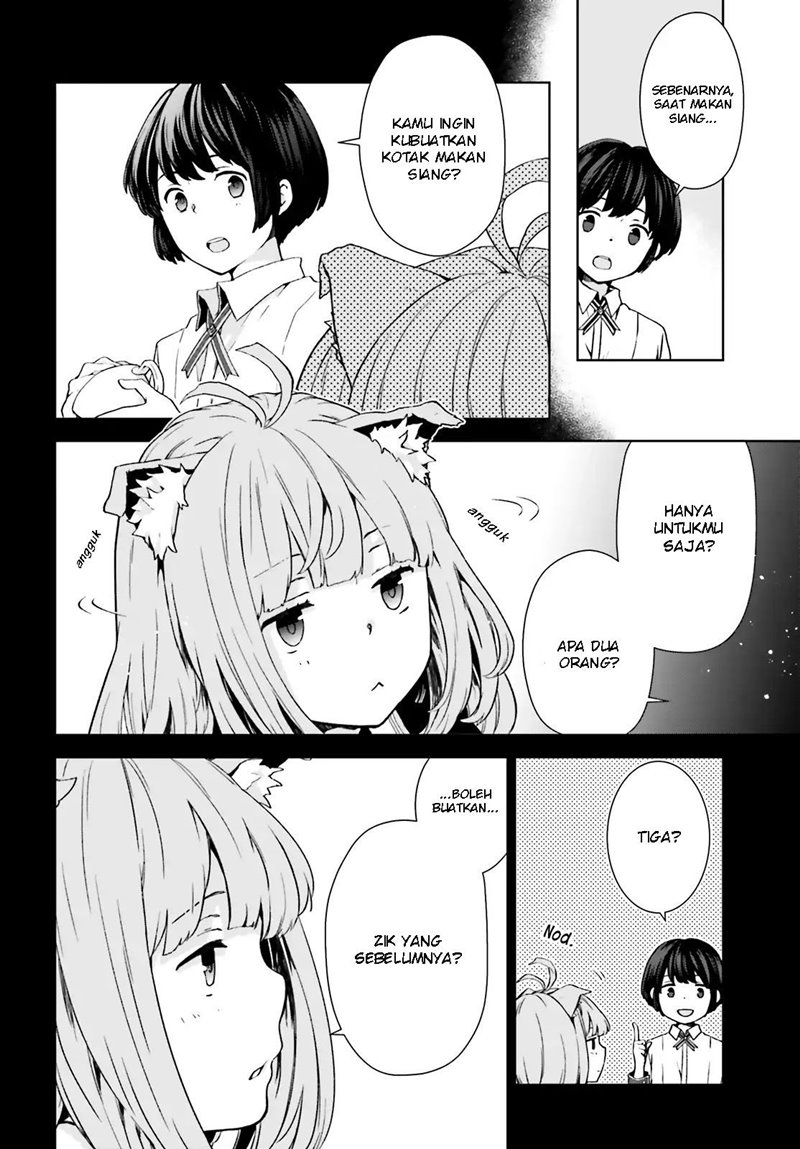 Houkago wa, Isekai Kissa de Coffee wo Chapter 2 - halaman 5