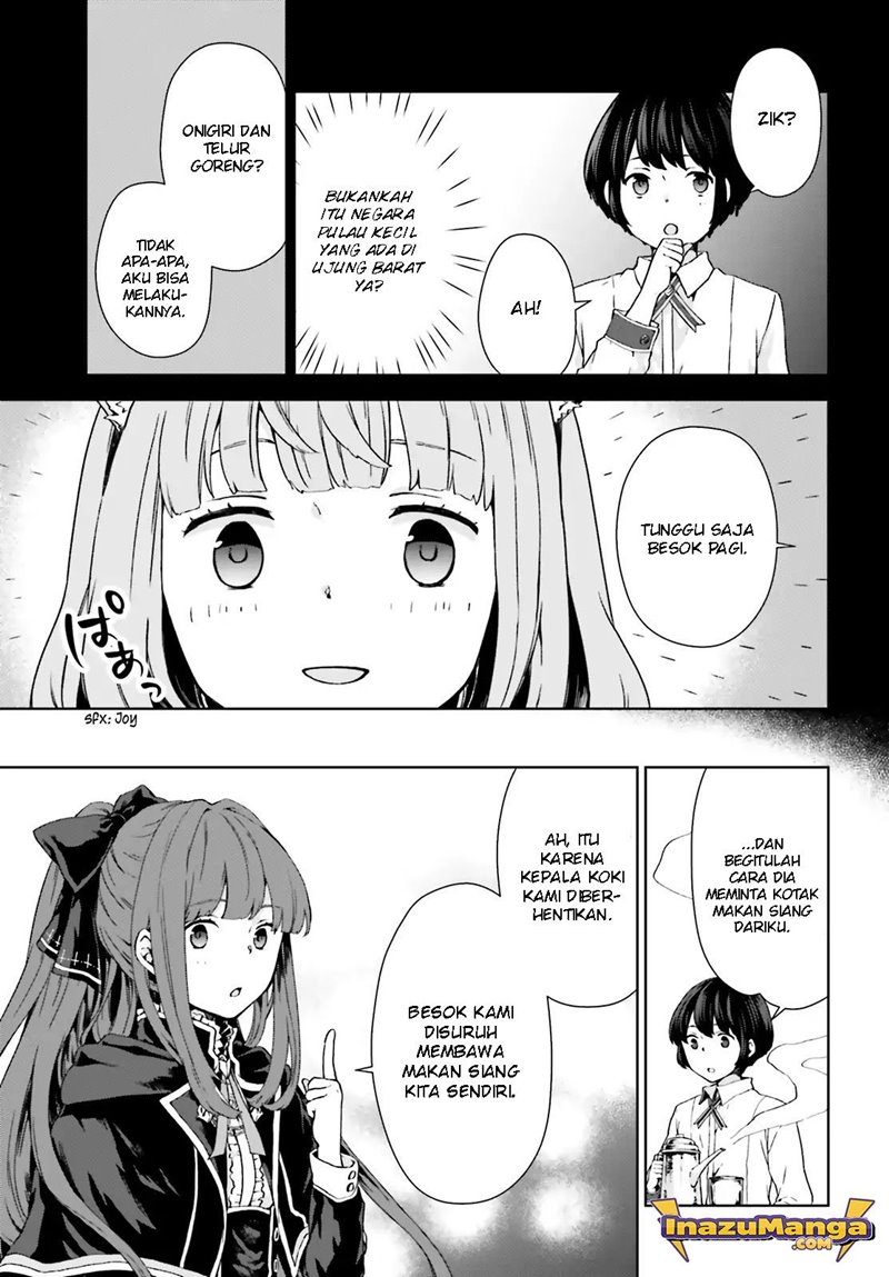 Houkago wa, Isekai Kissa de Coffee wo Chapter 2 - halaman 6