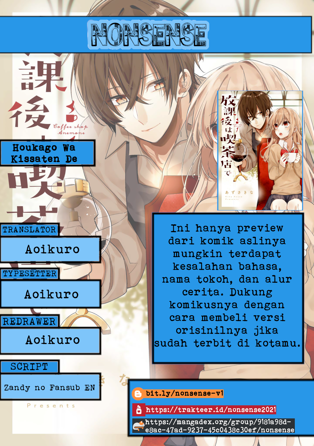 Houkago wa Kissaten de Chapter 1 - halaman 1