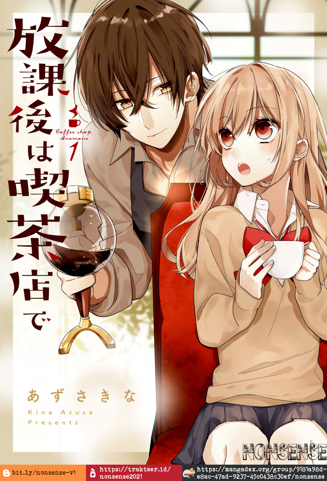 Houkago wa Kissaten de Chapter 1 - halaman 2