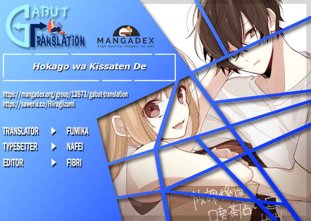 Houkago wa Kissaten de Chapter 2 - halaman 1