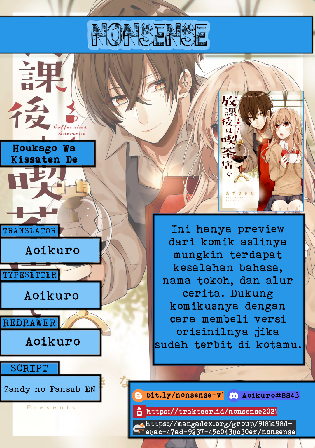 Houkago wa Kissaten de Chapter 3 - halaman 1