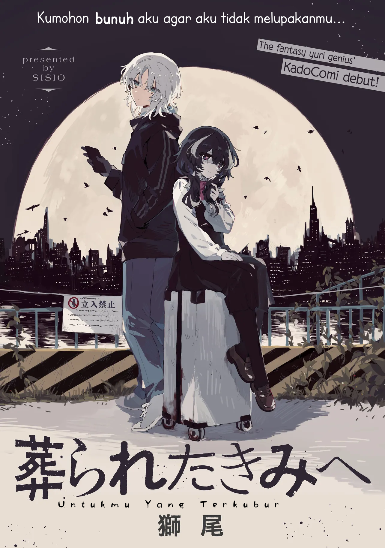 Houmurareta Kimi e Chapter 0 - halaman 1